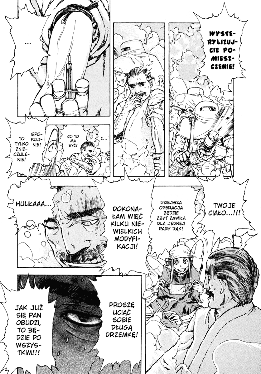 Franken Fran Vol. 1 Ch. 1 第23页