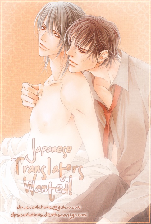 Taiyou no Kikoushi Vol. 1 Ch. 3 第1页