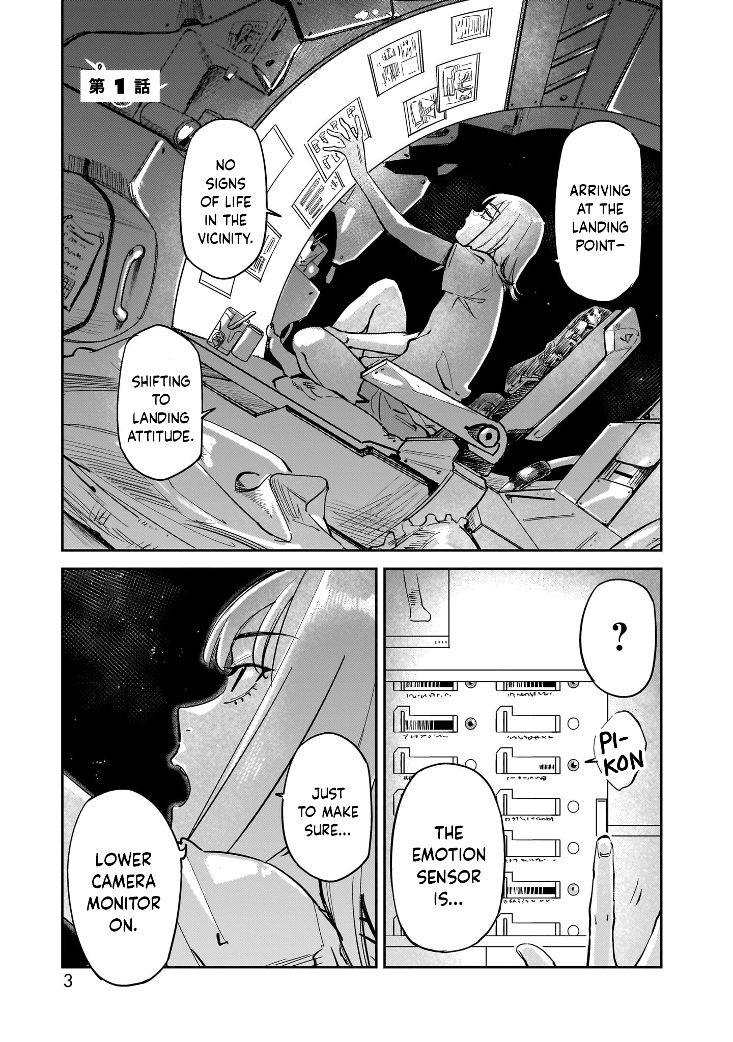 Aliens 第5页