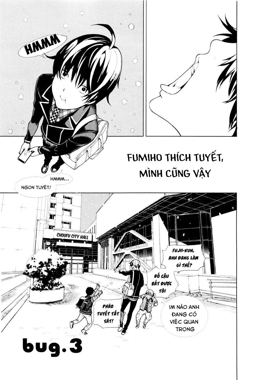 BiORG TRiNiTY Vol. 1 Ch. 3 第3页