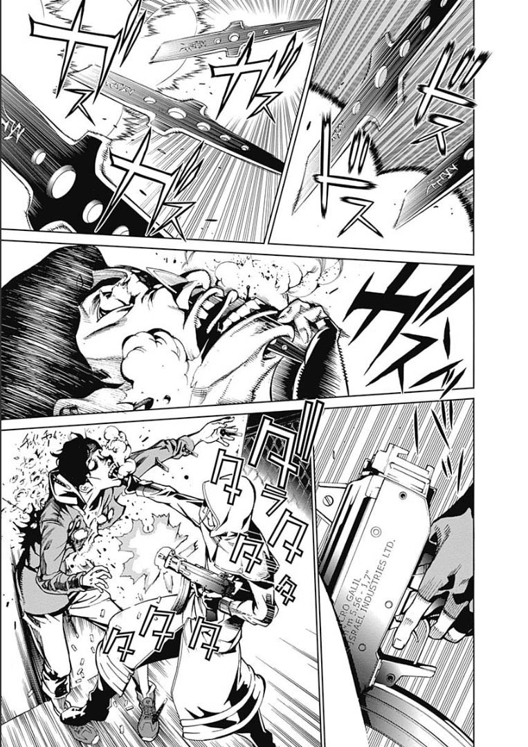 BiORG TRiNiTY Vol. 1 Ch. 3 第29页