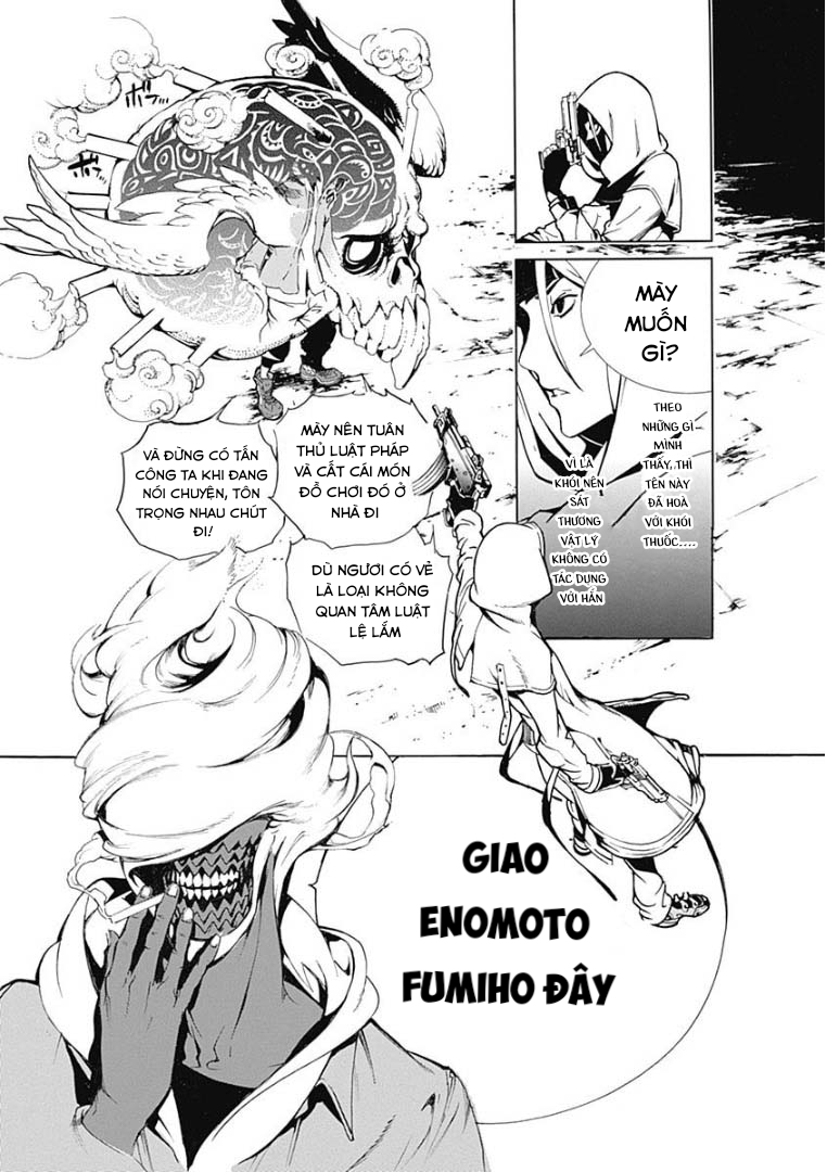 BiORG TRiNiTY Vol. 1 Ch. 3 第31页