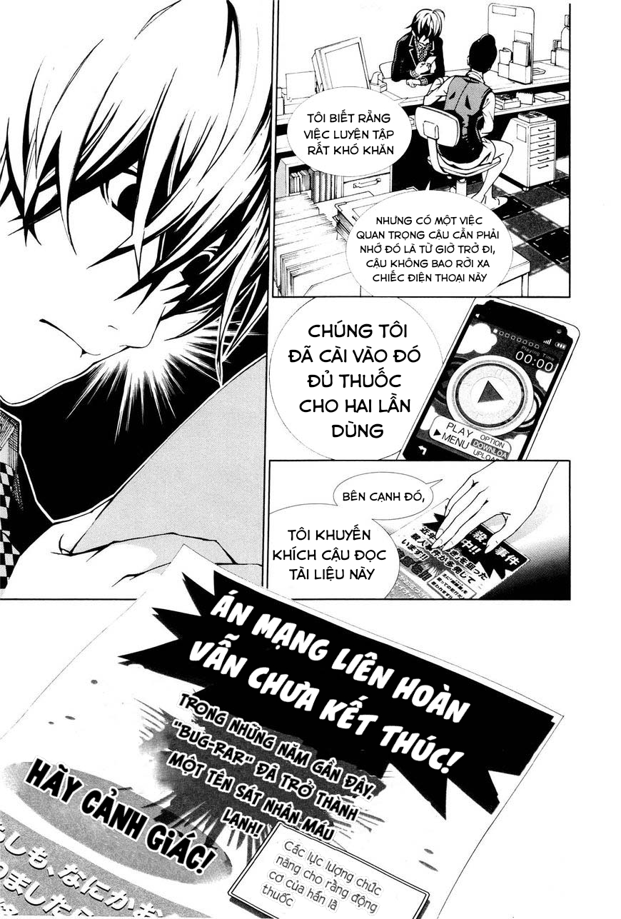 BiORG TRiNiTY Vol. 1 Ch. 3 第9页