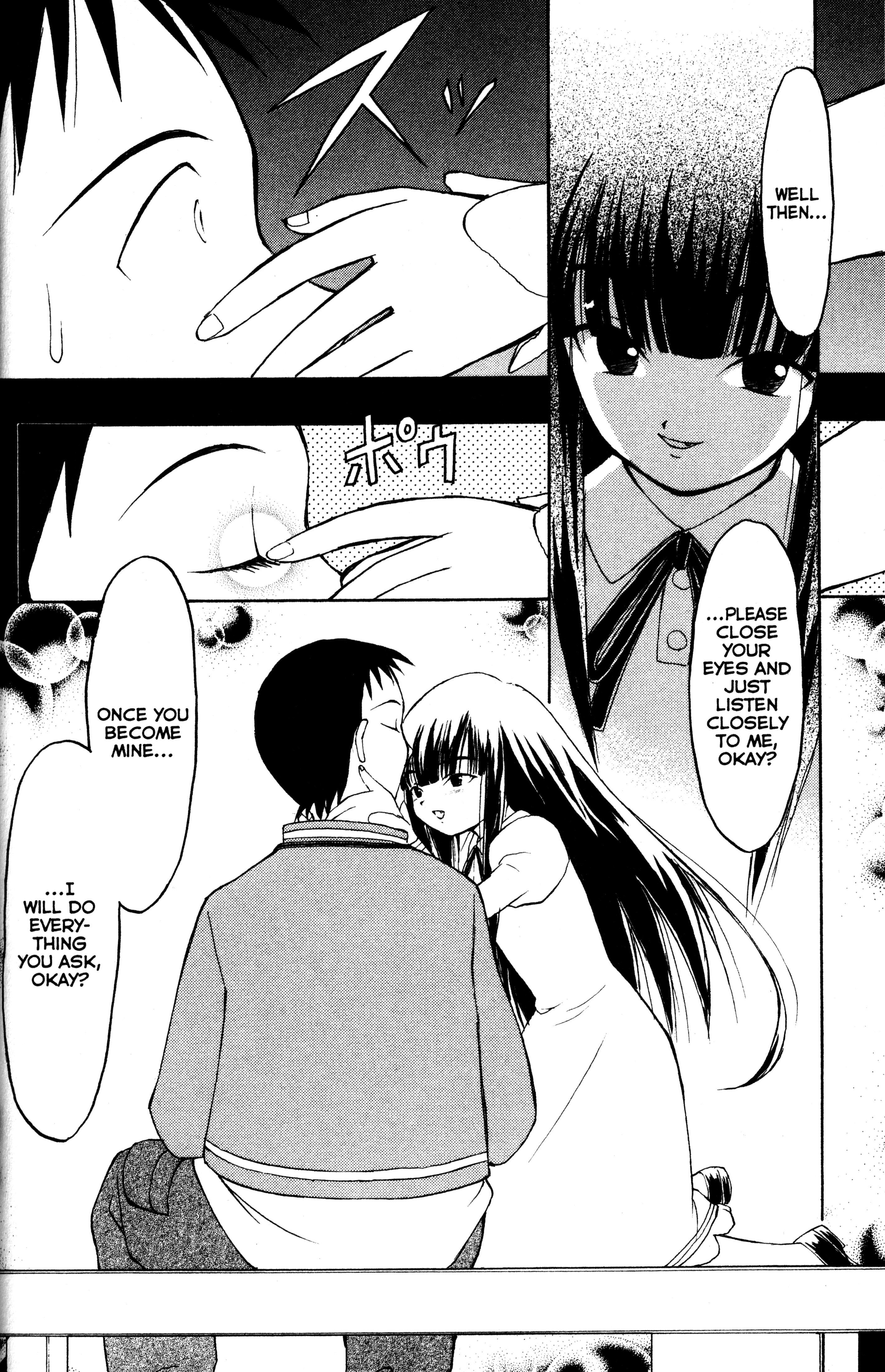 Tsukuyomi: Moon Phase The Girl of Schwarz Quelle 2 第13页