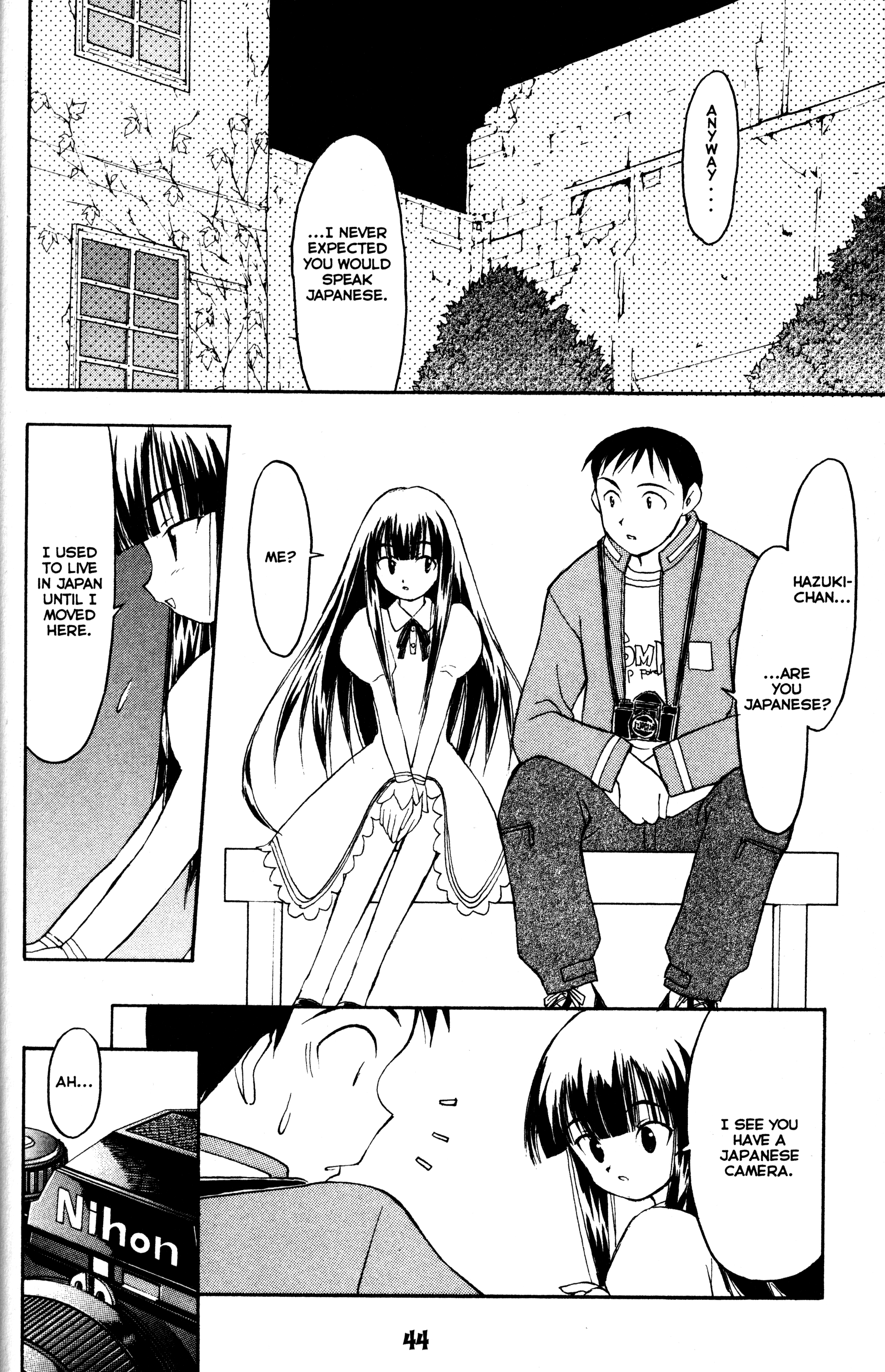 Tsukuyomi: Moon Phase The Girl of Schwarz Quelle 2 第5页