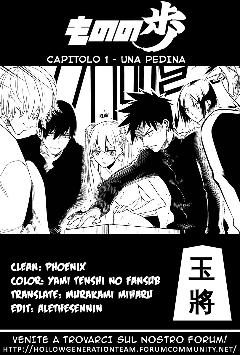 Mononofu 第1页