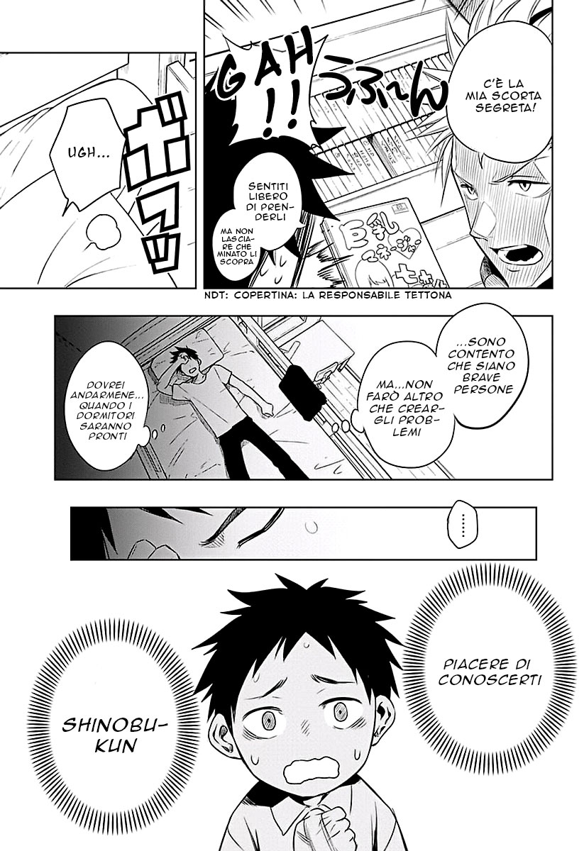 Mononofu Una Pedina 第18页