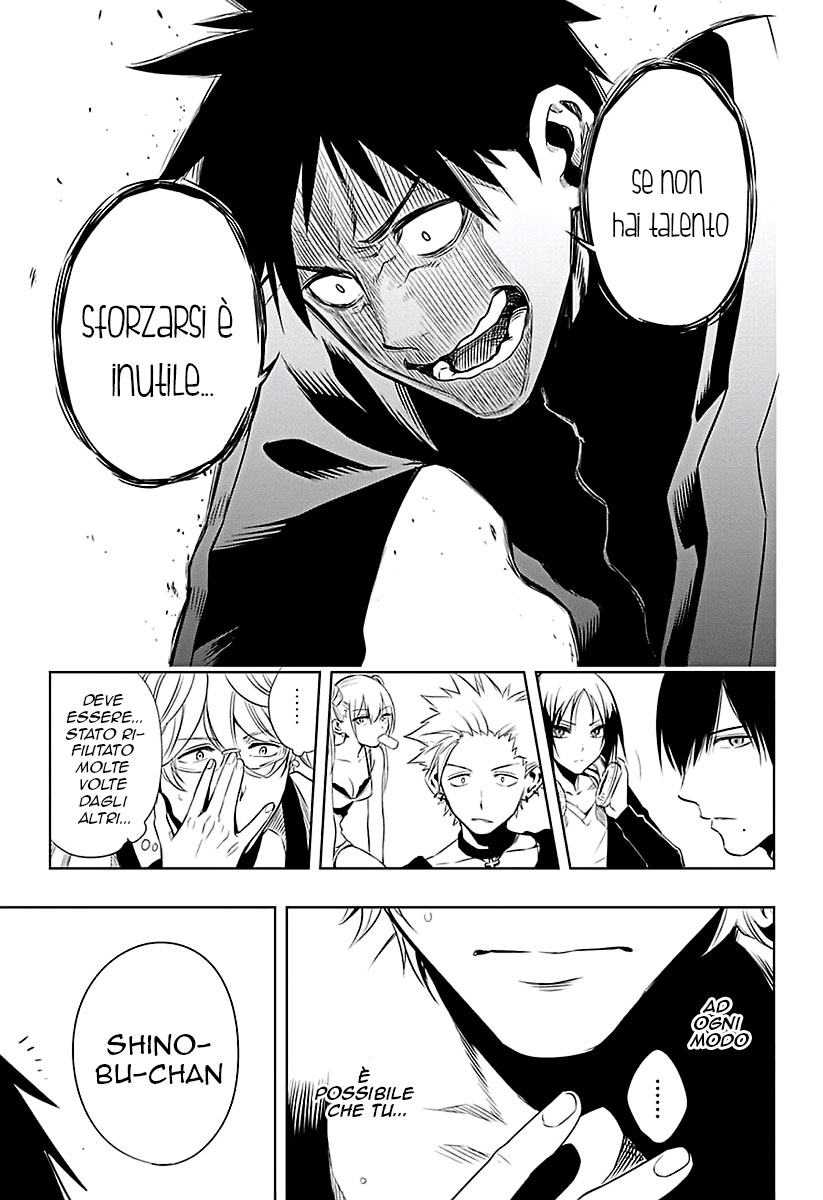 Mononofu Una Pedina 第26页