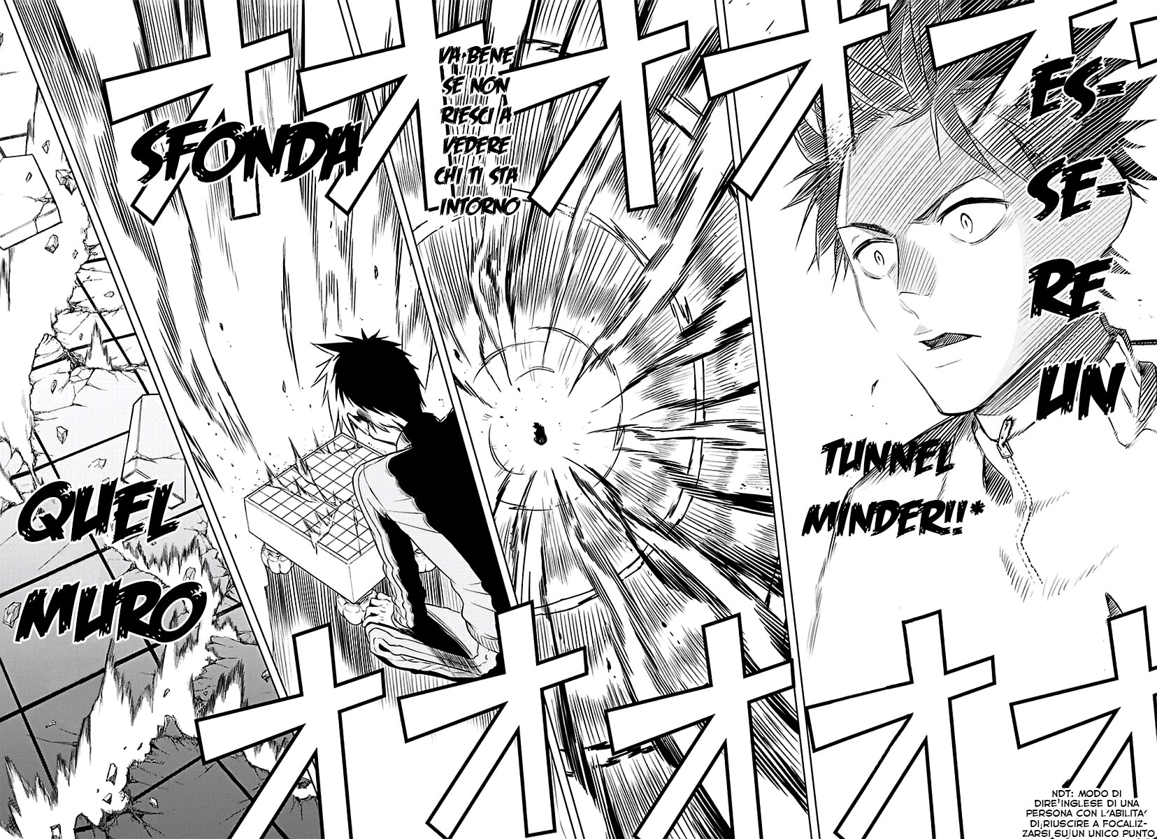 Mononofu Una Pedina 第37页