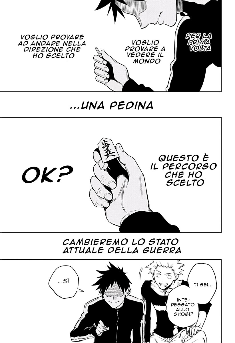 Mononofu Una Pedina 第50页