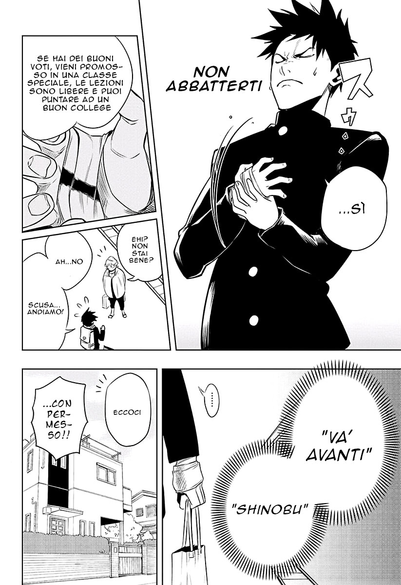 Mononofu Una Pedina 第9页