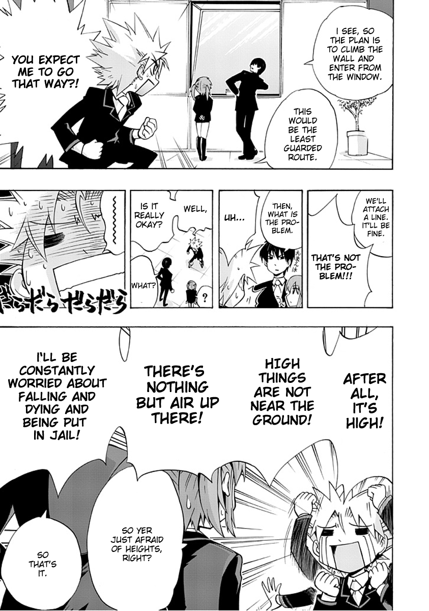 Amanoiwato Hime Can't Meet the princess 第10页