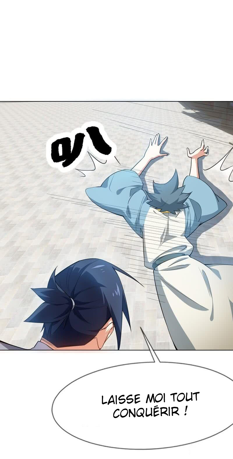 Martial Inverse Ch. 0 第12页