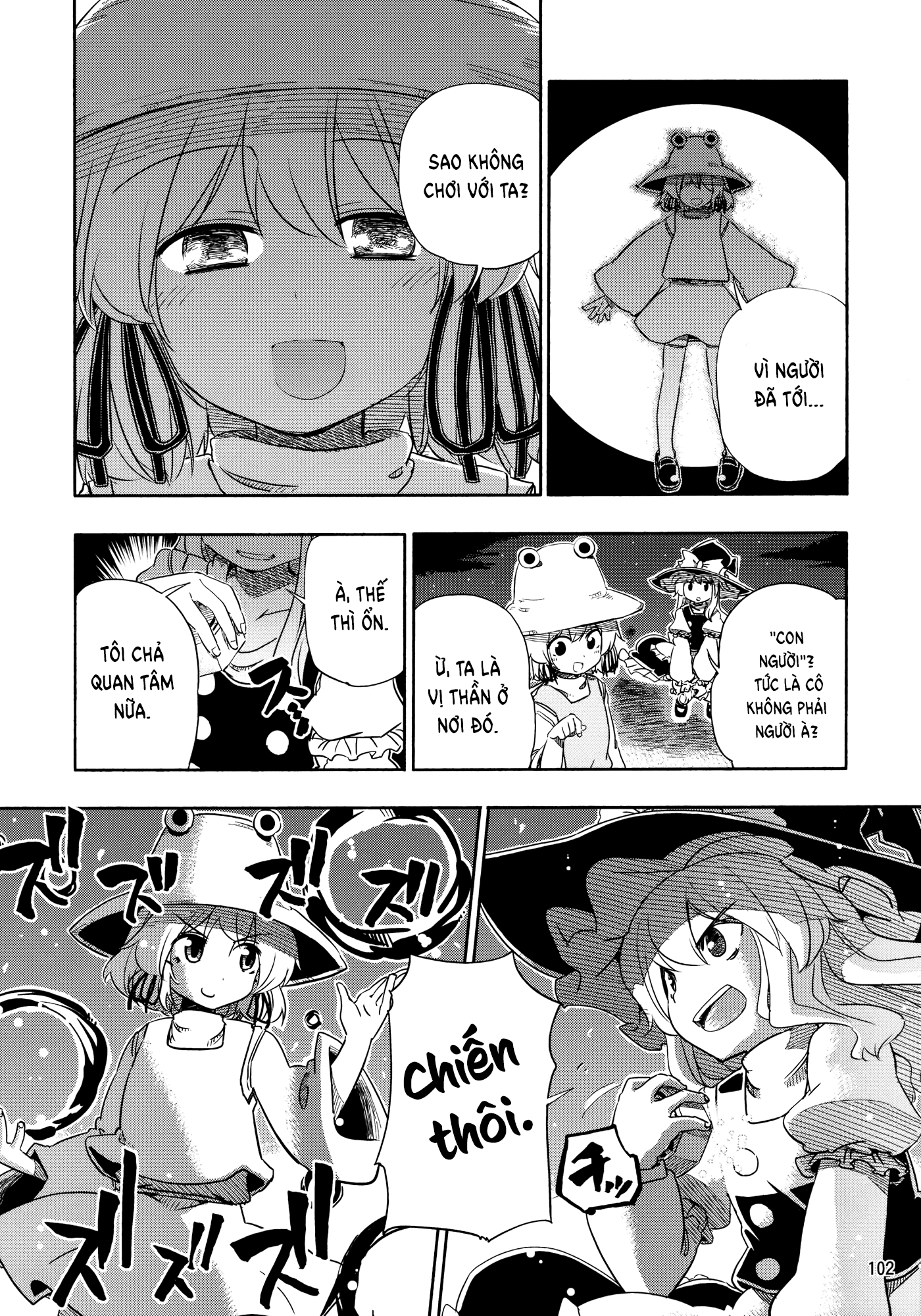 Touhou - Kazenakishi (Doujinshi) Hạ 第106页