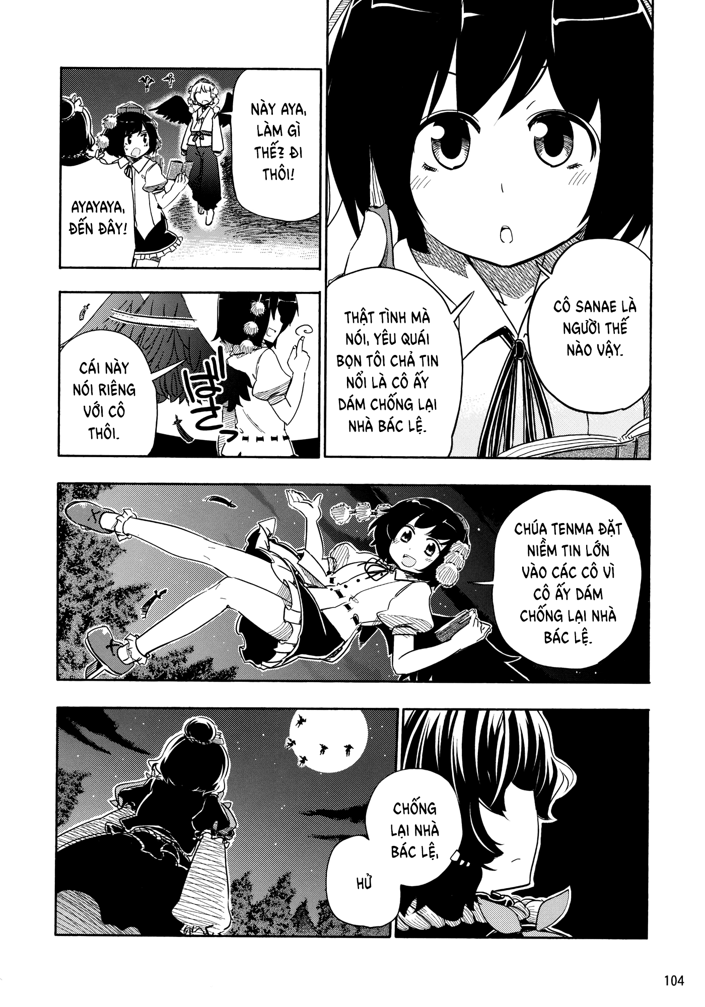 Touhou - Kazenakishi (Doujinshi) Hạ 第108页