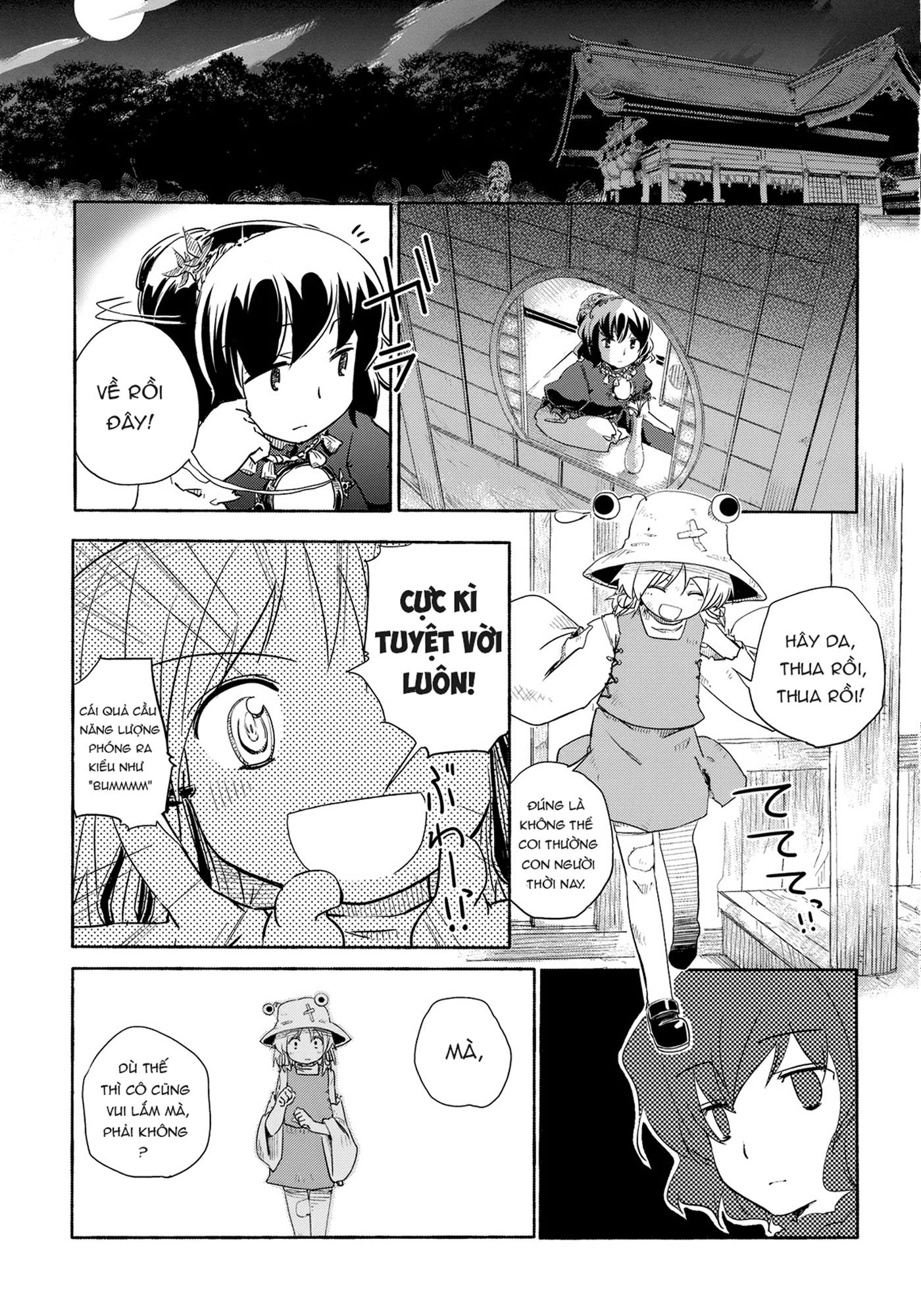 Touhou - Kazenakishi (Doujinshi) Hạ 第109页