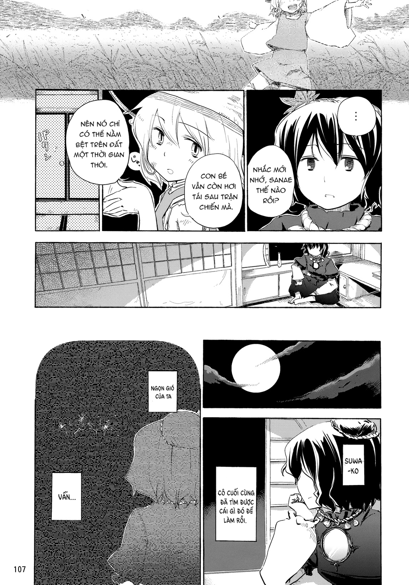 Touhou - Kazenakishi (Doujinshi) Hạ 第111页
