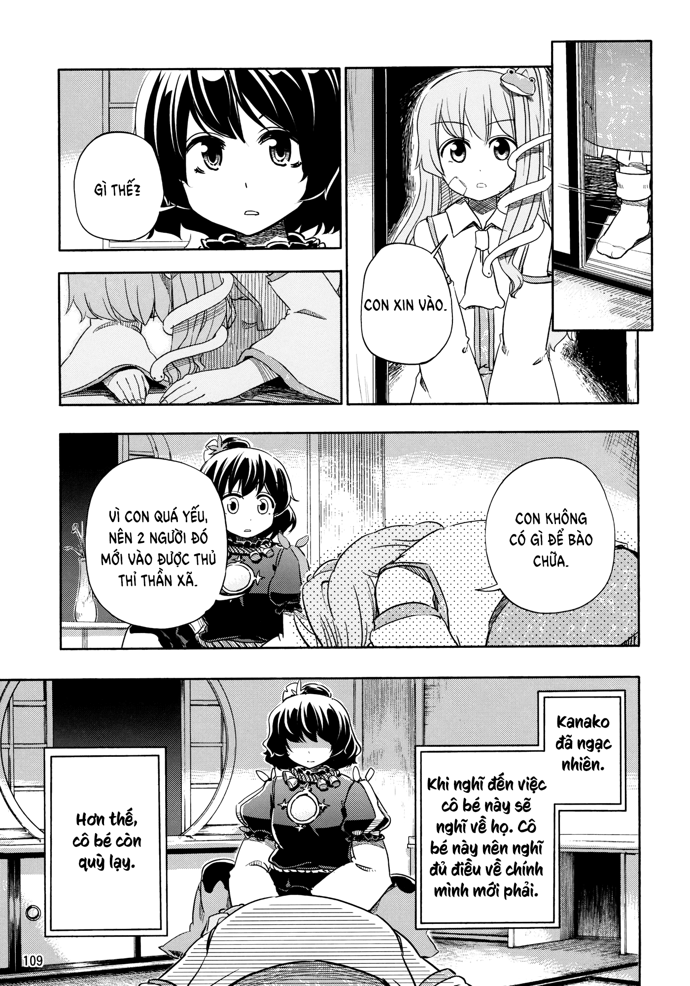 Touhou - Kazenakishi (Doujinshi) Hạ 第113页