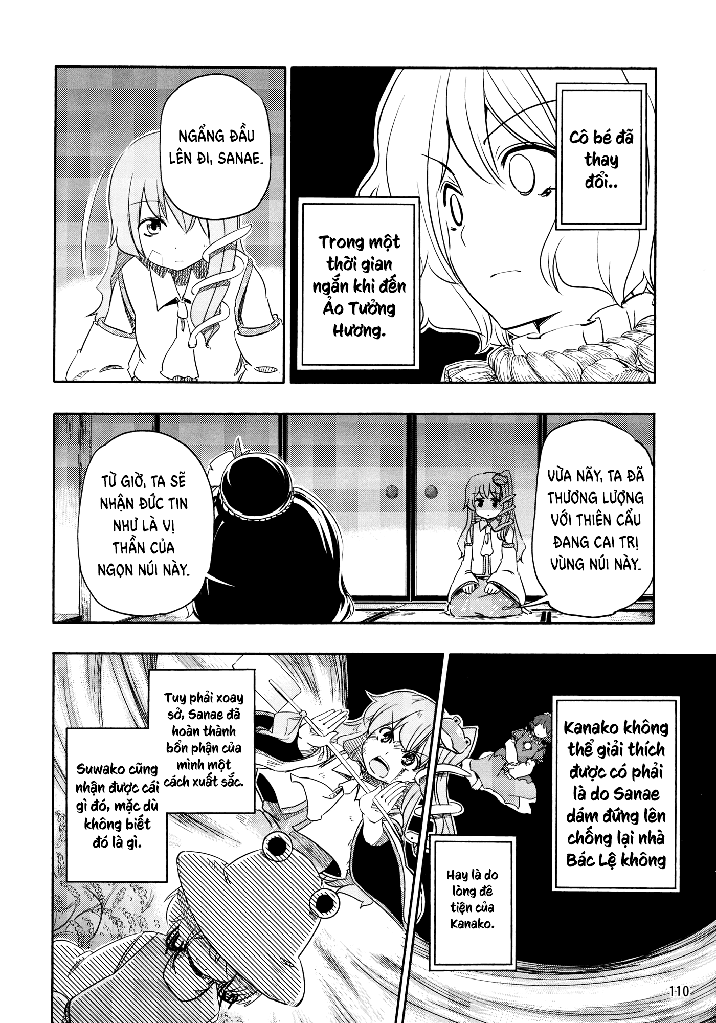 Touhou - Kazenakishi (Doujinshi) Hạ 第114页