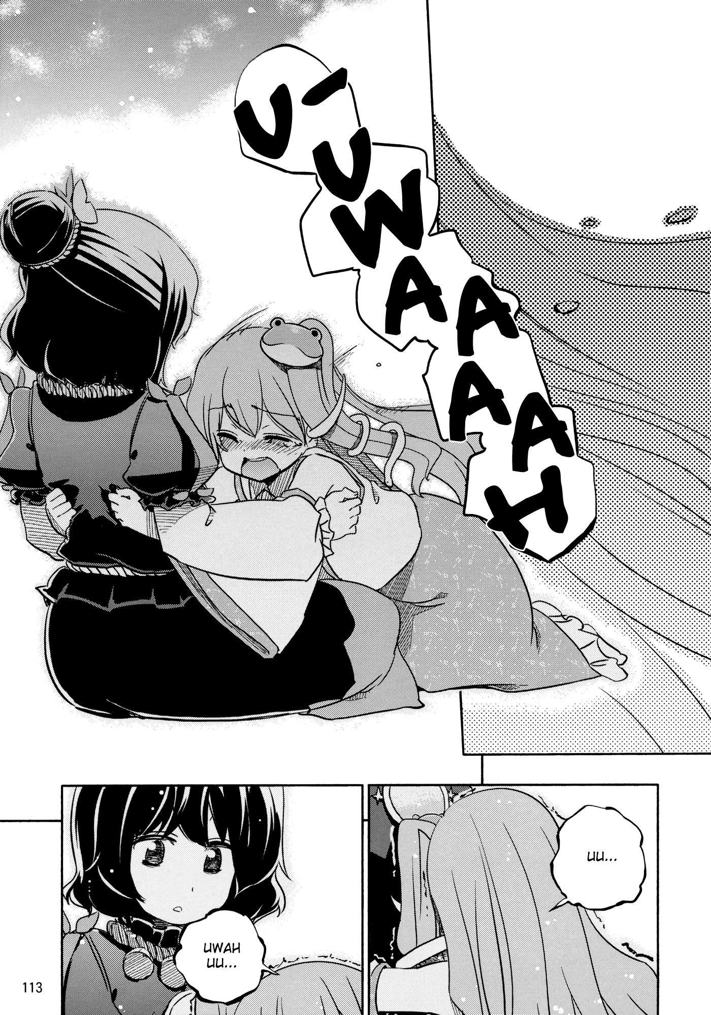 Touhou - Kazenakishi (Doujinshi) Hạ 第117页