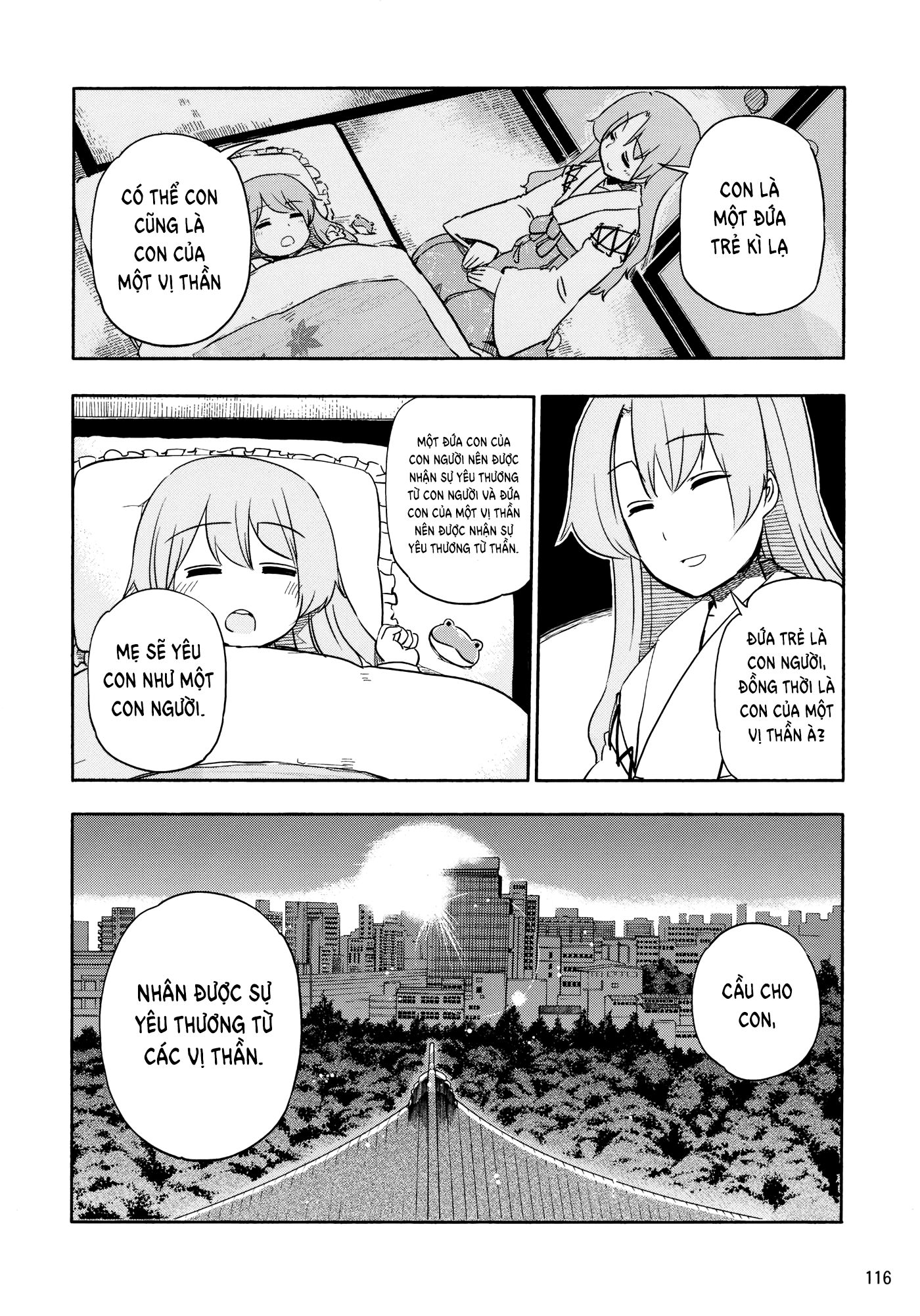 Touhou - Kazenakishi (Doujinshi) Hạ 第120页