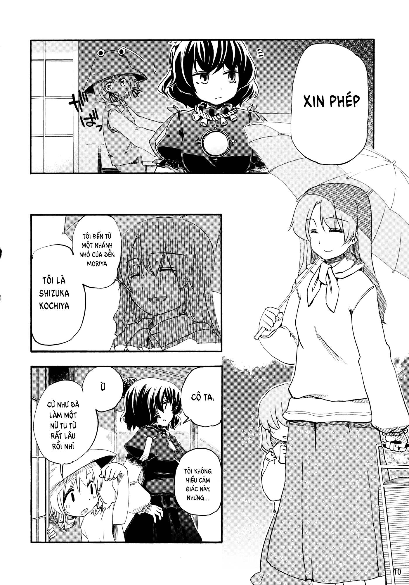 Touhou - Kazenakishi (Doujinshi) Hạ 第13页