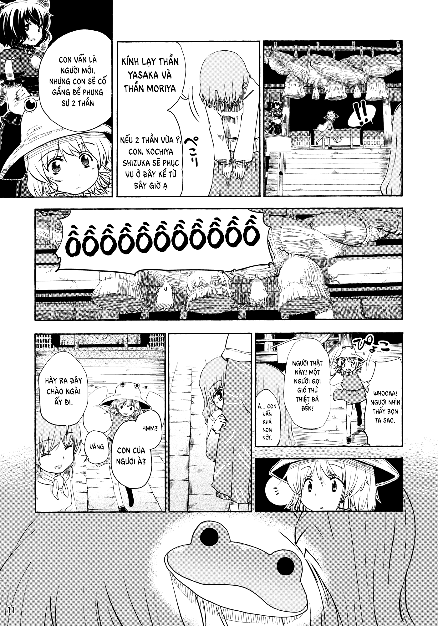 Touhou - Kazenakishi (Doujinshi) Hạ 第14页