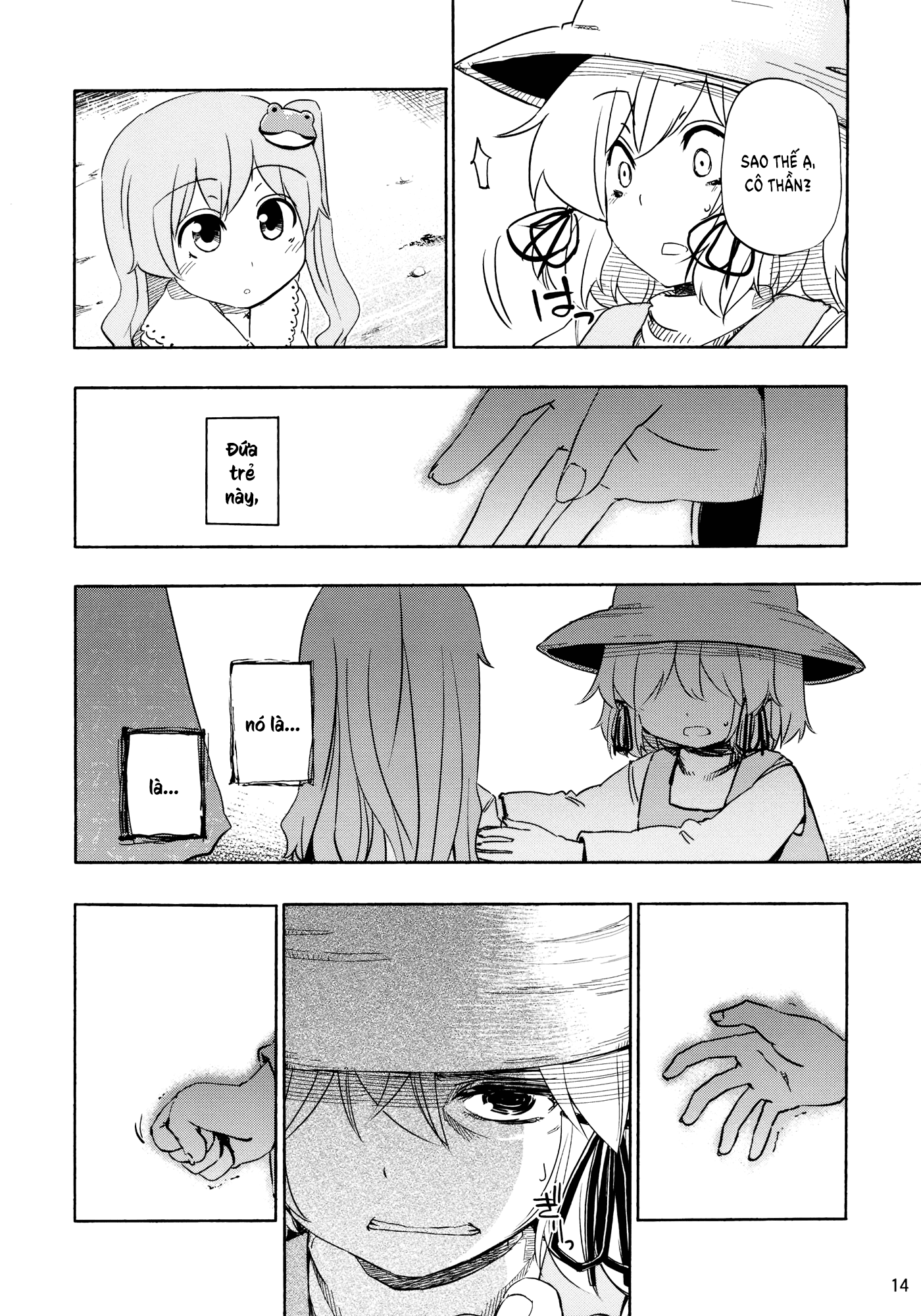 Touhou - Kazenakishi (Doujinshi) Hạ 第17页
