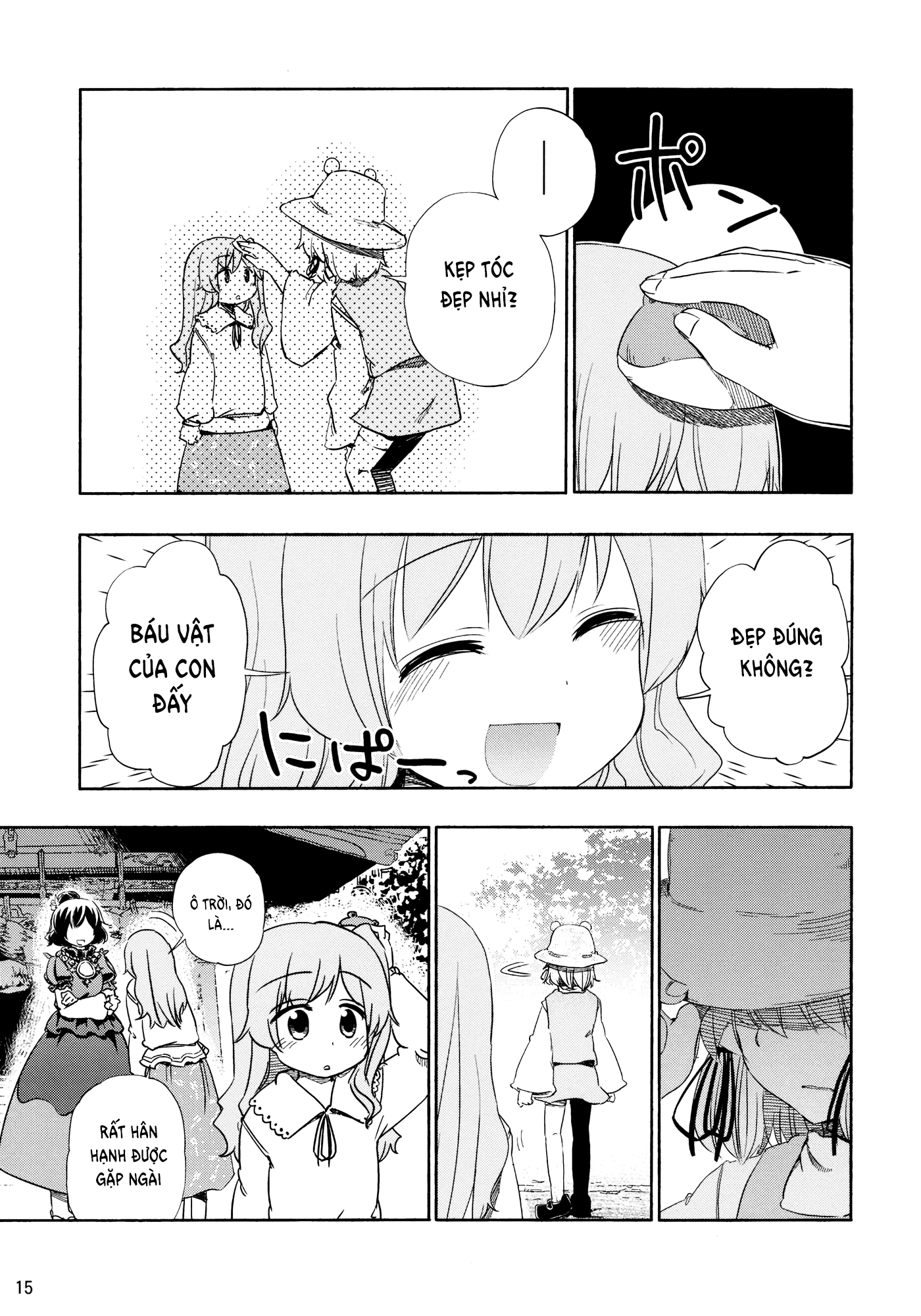 Touhou - Kazenakishi (Doujinshi) Hạ 第18页