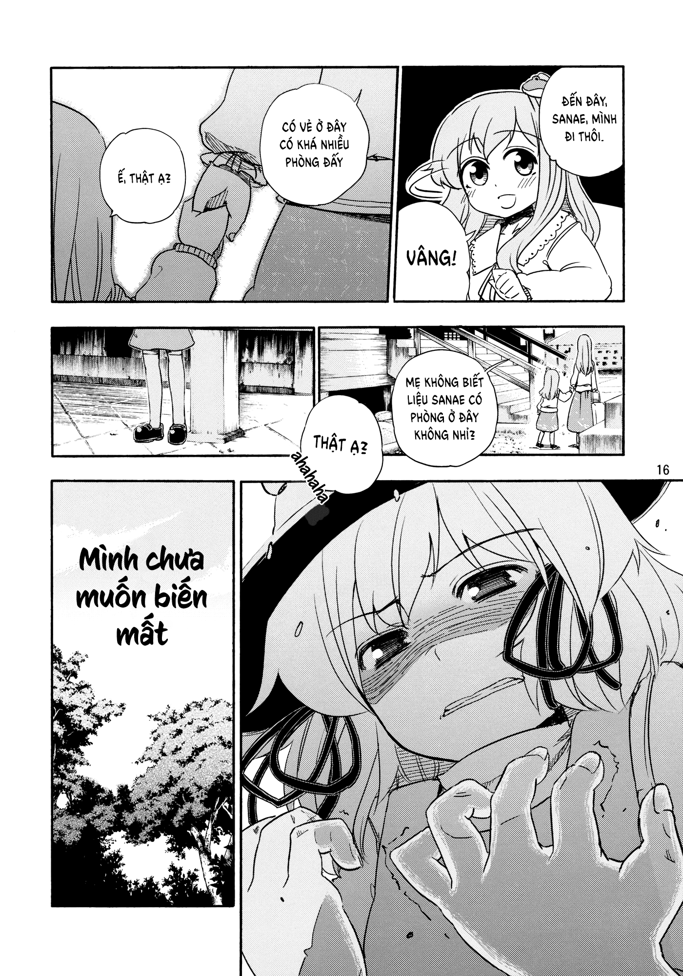 Touhou - Kazenakishi (Doujinshi) Hạ 第19页
