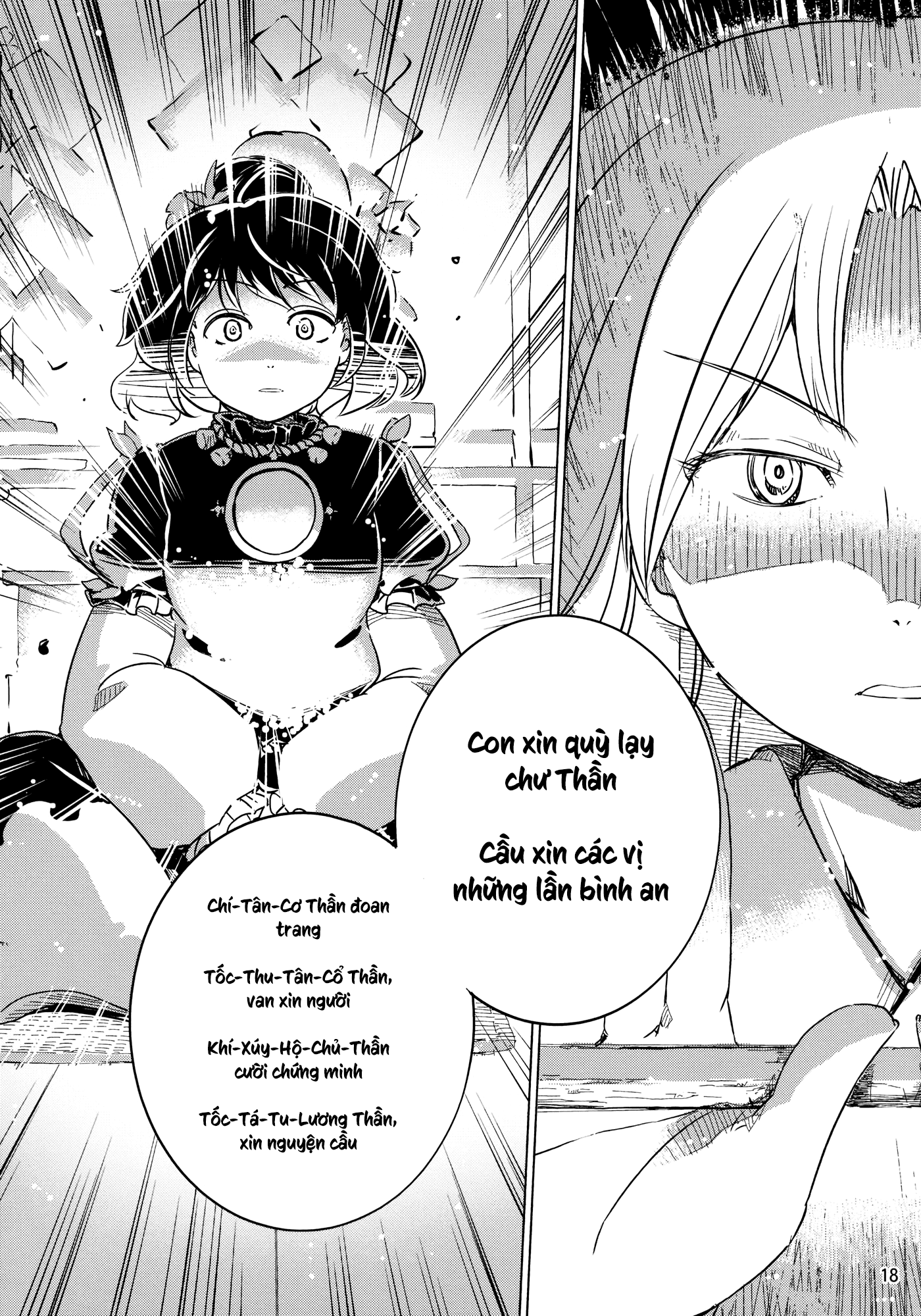 Touhou - Kazenakishi (Doujinshi) Hạ 第21页