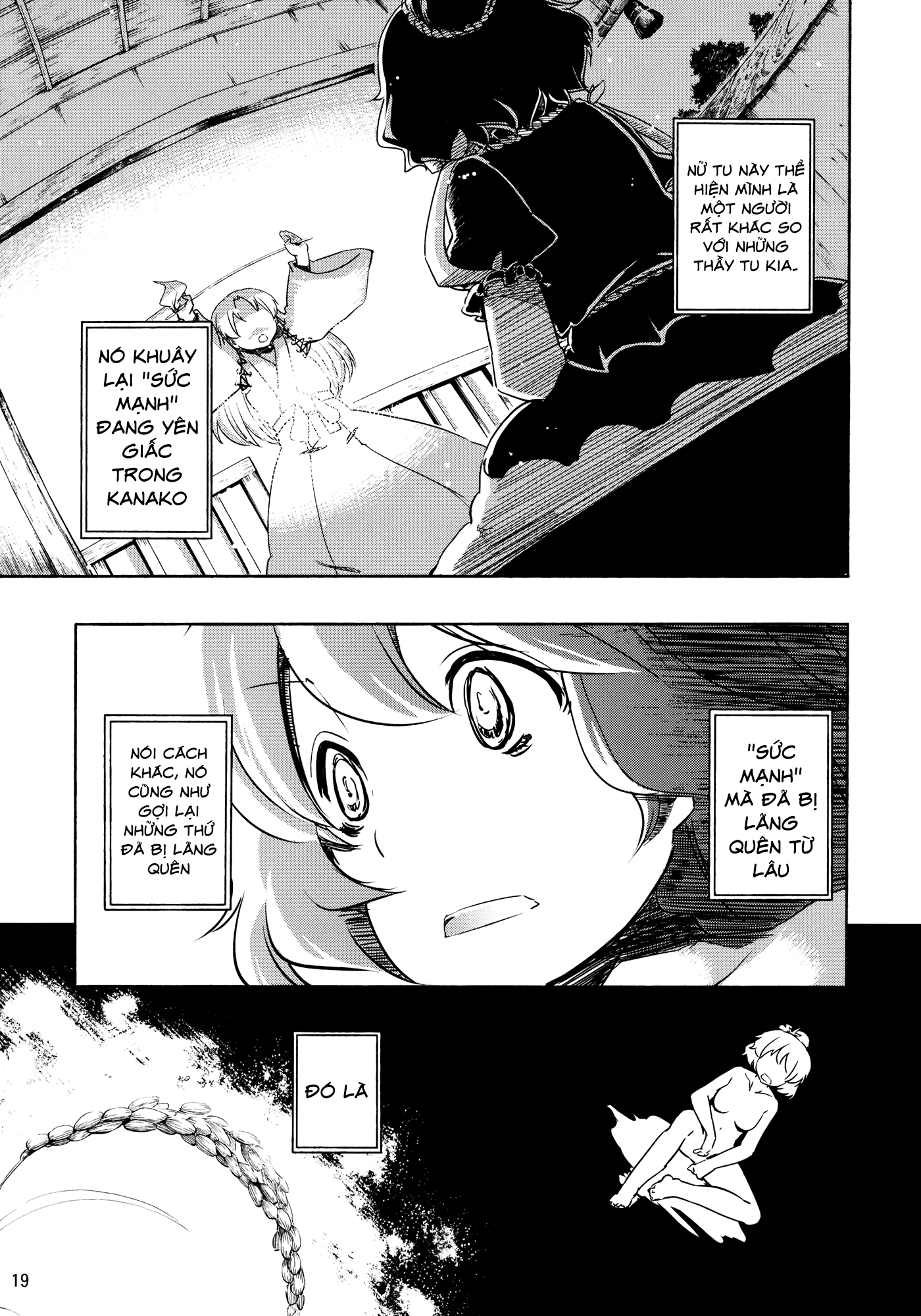 Touhou - Kazenakishi (Doujinshi) Hạ 第22页