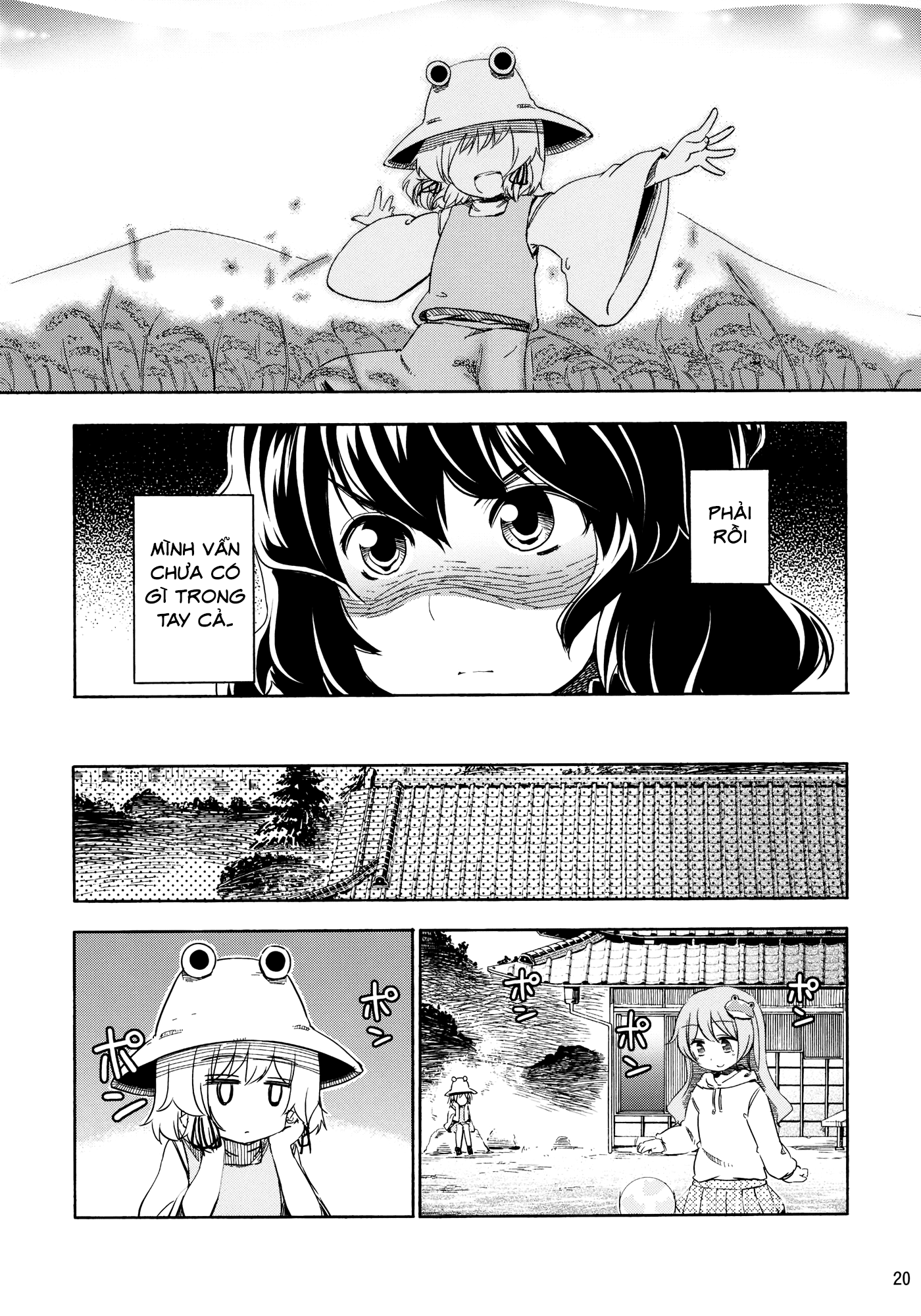 Touhou - Kazenakishi (Doujinshi) Hạ 第23页