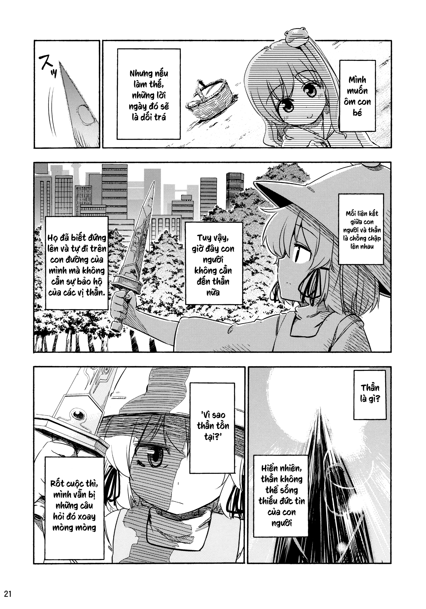 Touhou - Kazenakishi (Doujinshi) Hạ 第24页