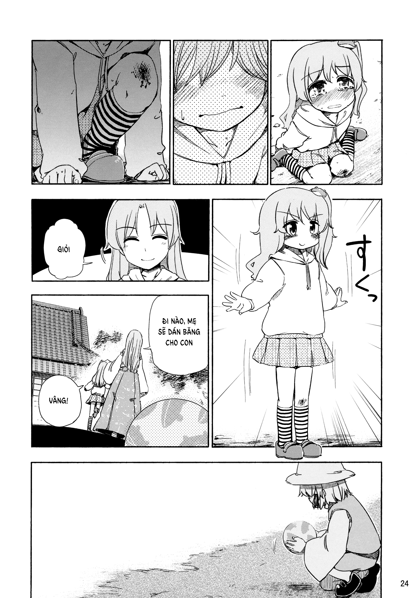 Touhou - Kazenakishi (Doujinshi) Hạ 第27页