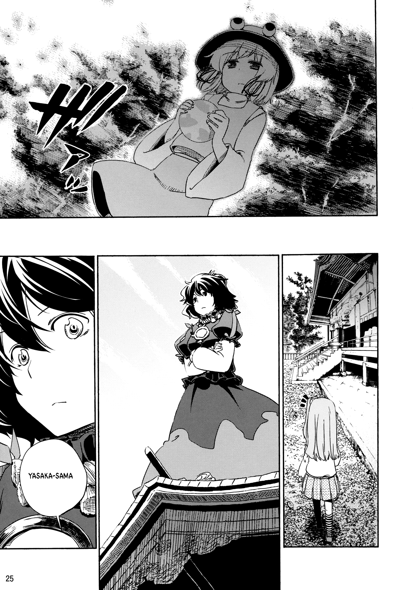 Touhou - Kazenakishi (Doujinshi) Hạ 第28页