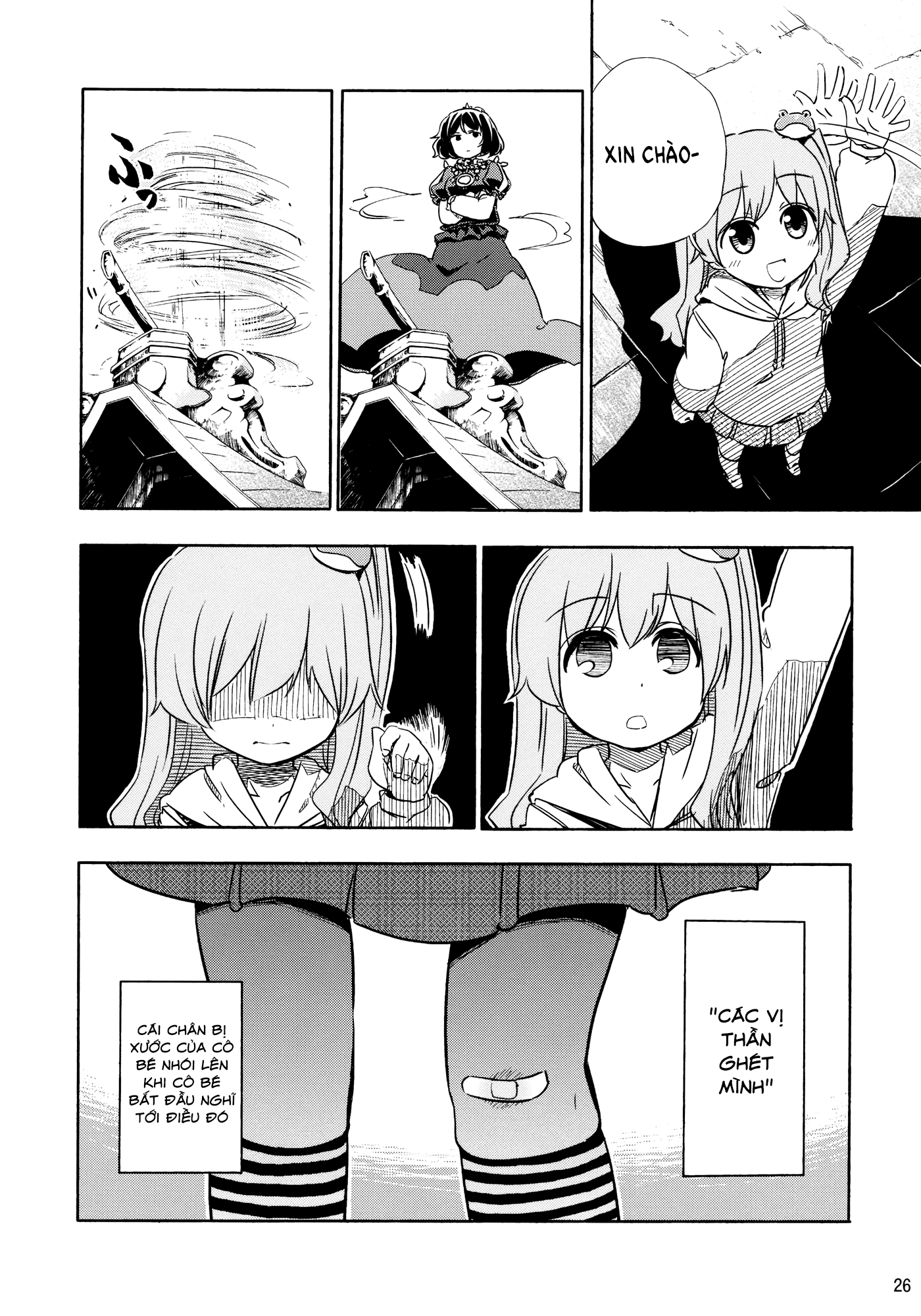Touhou - Kazenakishi (Doujinshi) Hạ 第29页