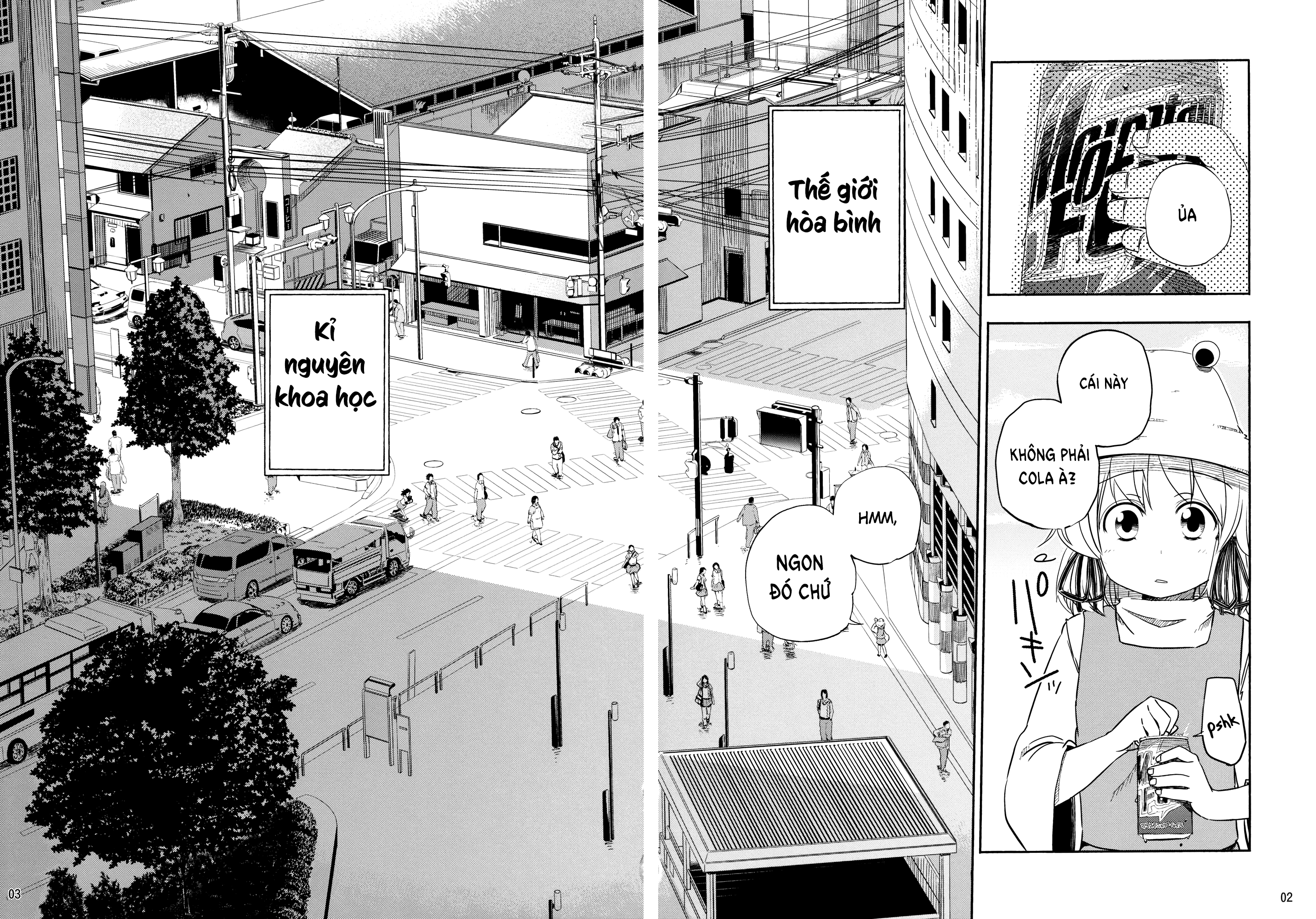Touhou - Kazenakishi (Doujinshi) Hạ 第4页
