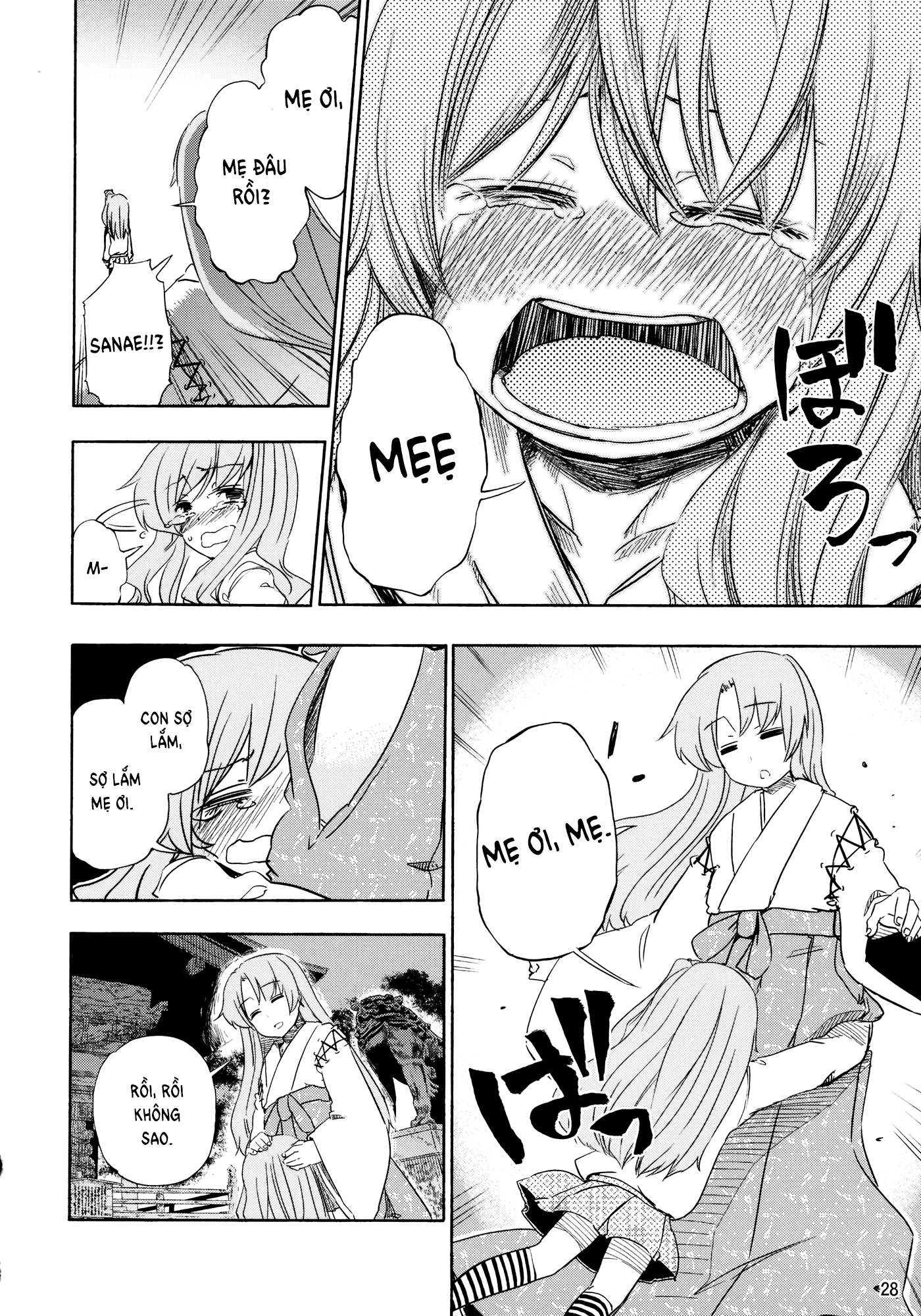 Touhou - Kazenakishi (Doujinshi) Hạ 第31页