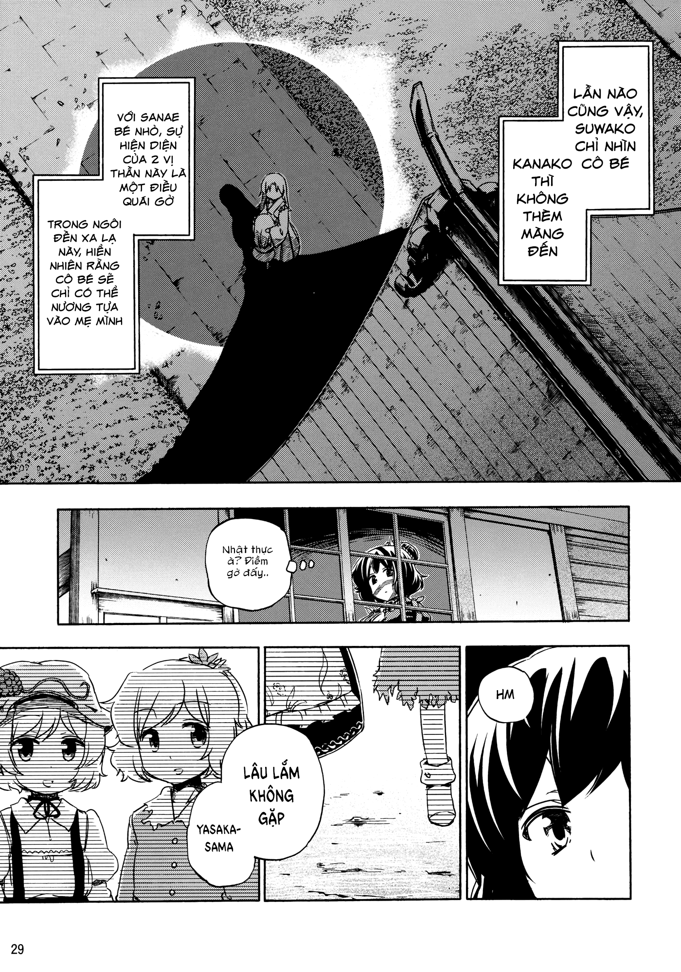 Touhou - Kazenakishi (Doujinshi) Hạ 第32页