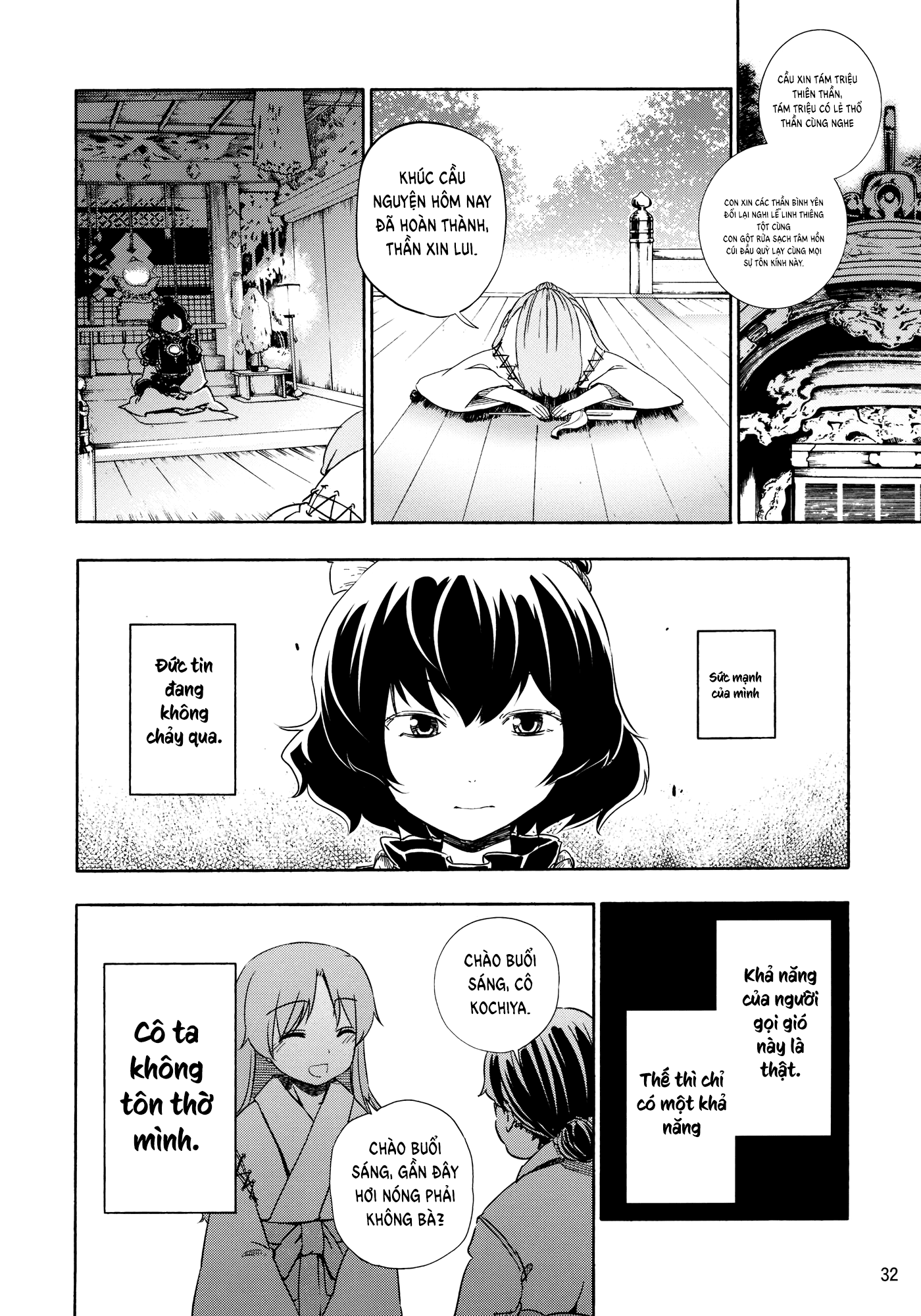 Touhou - Kazenakishi (Doujinshi) Hạ 第35页