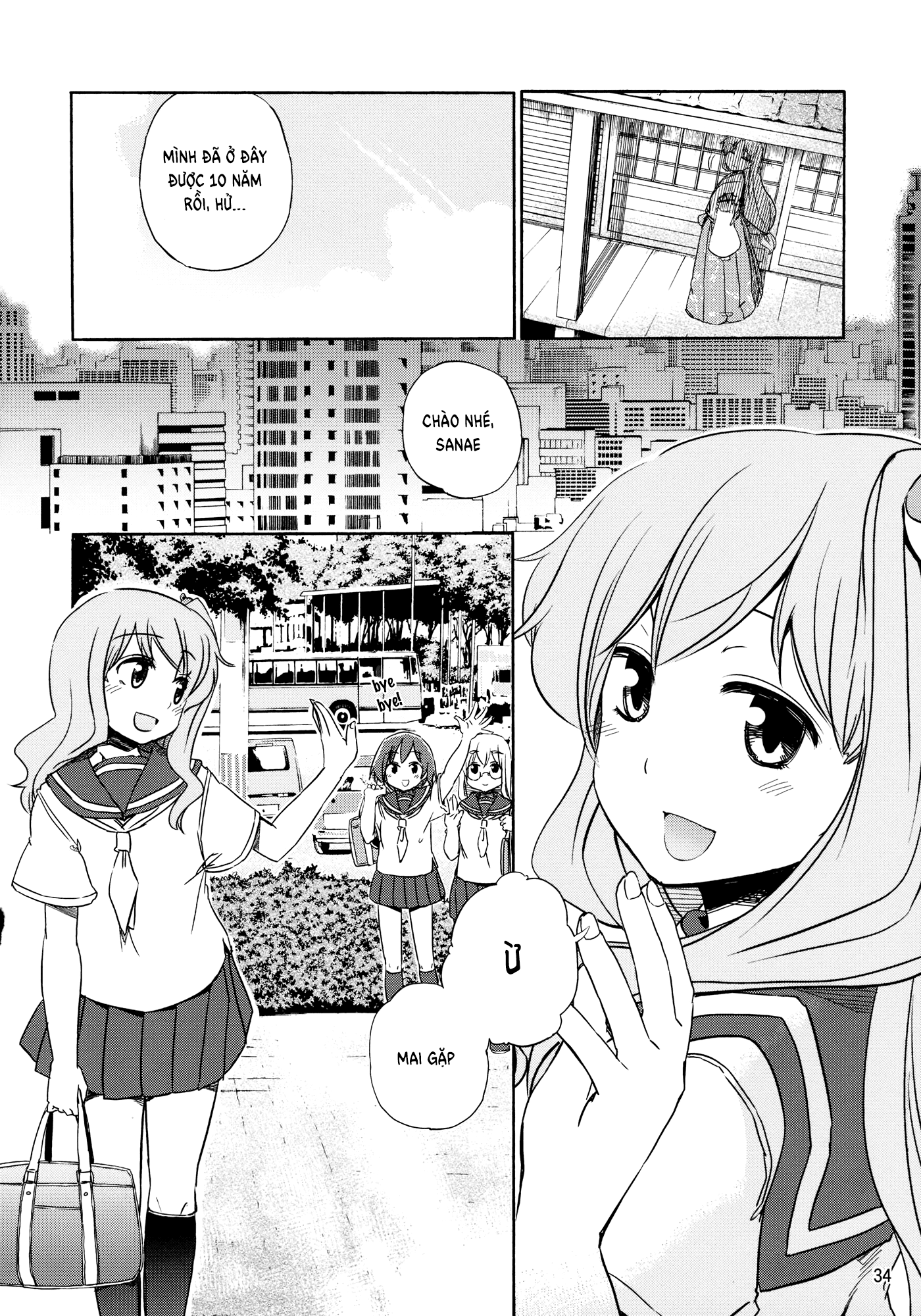 Touhou - Kazenakishi (Doujinshi) Hạ 第37页