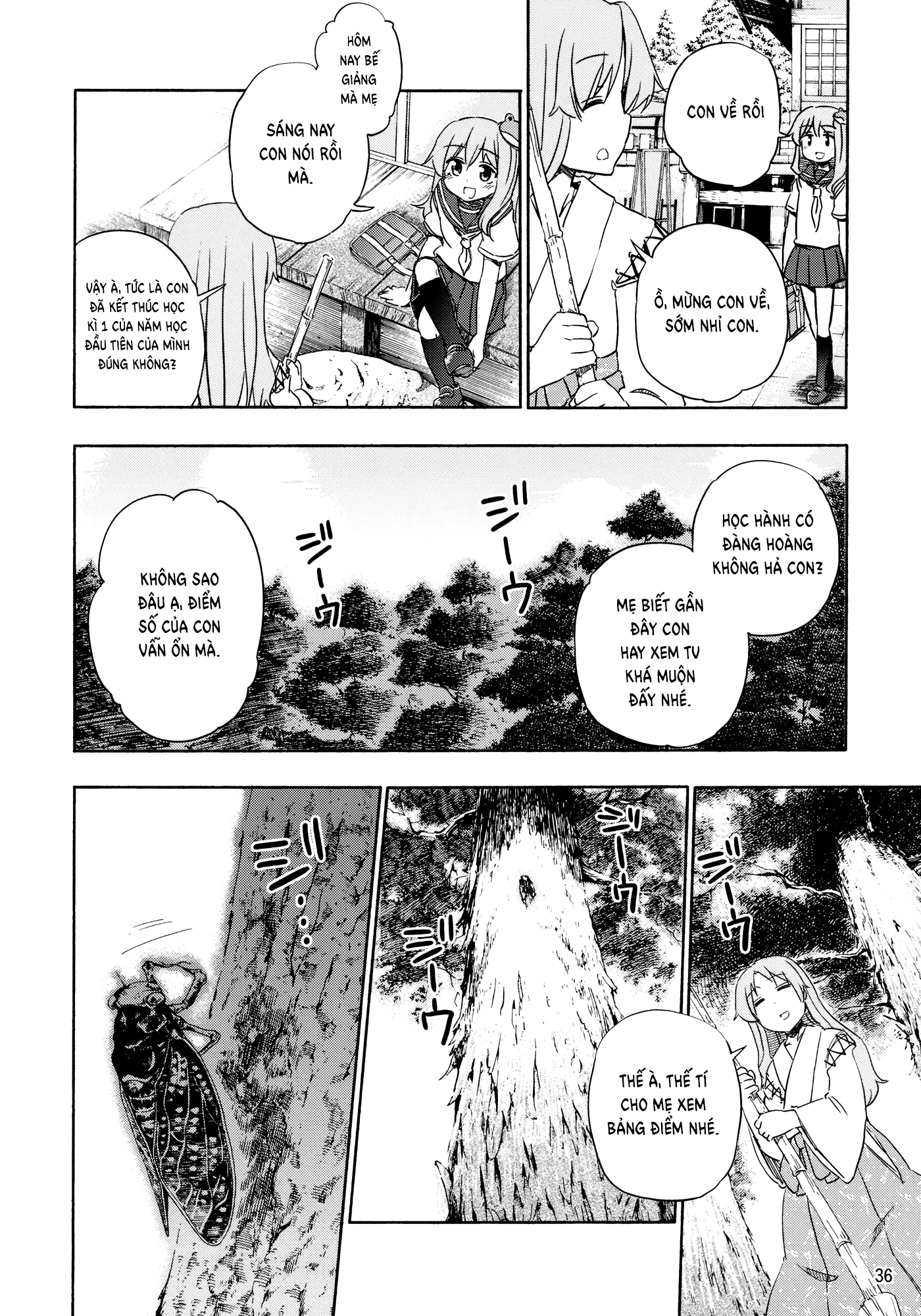 Touhou - Kazenakishi (Doujinshi) Hạ 第39页