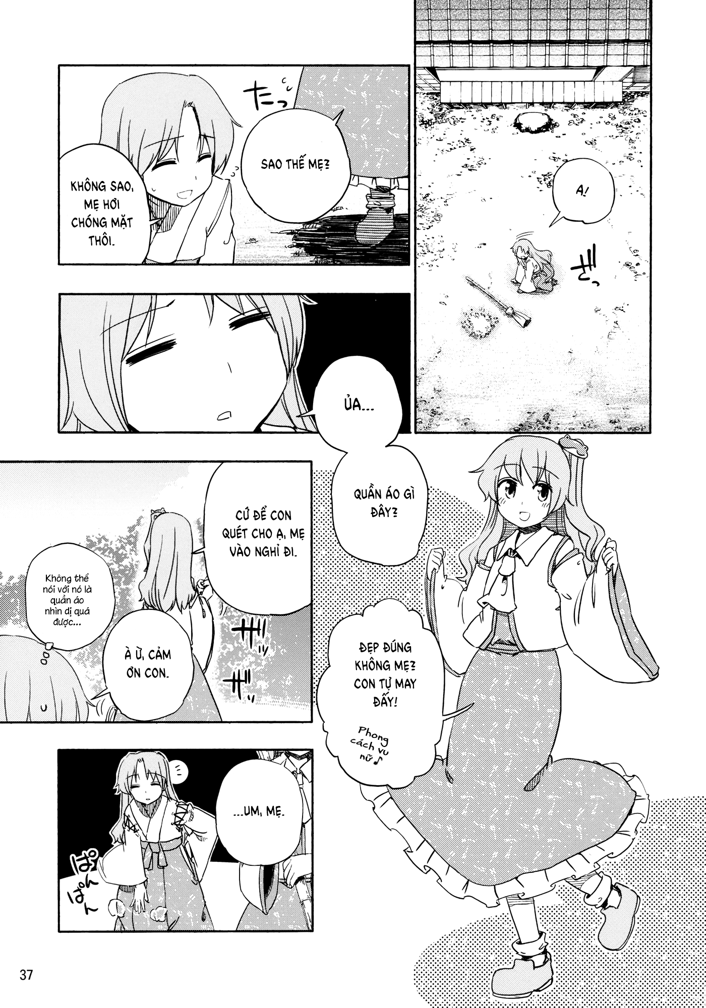 Touhou - Kazenakishi (Doujinshi) Hạ 第40页