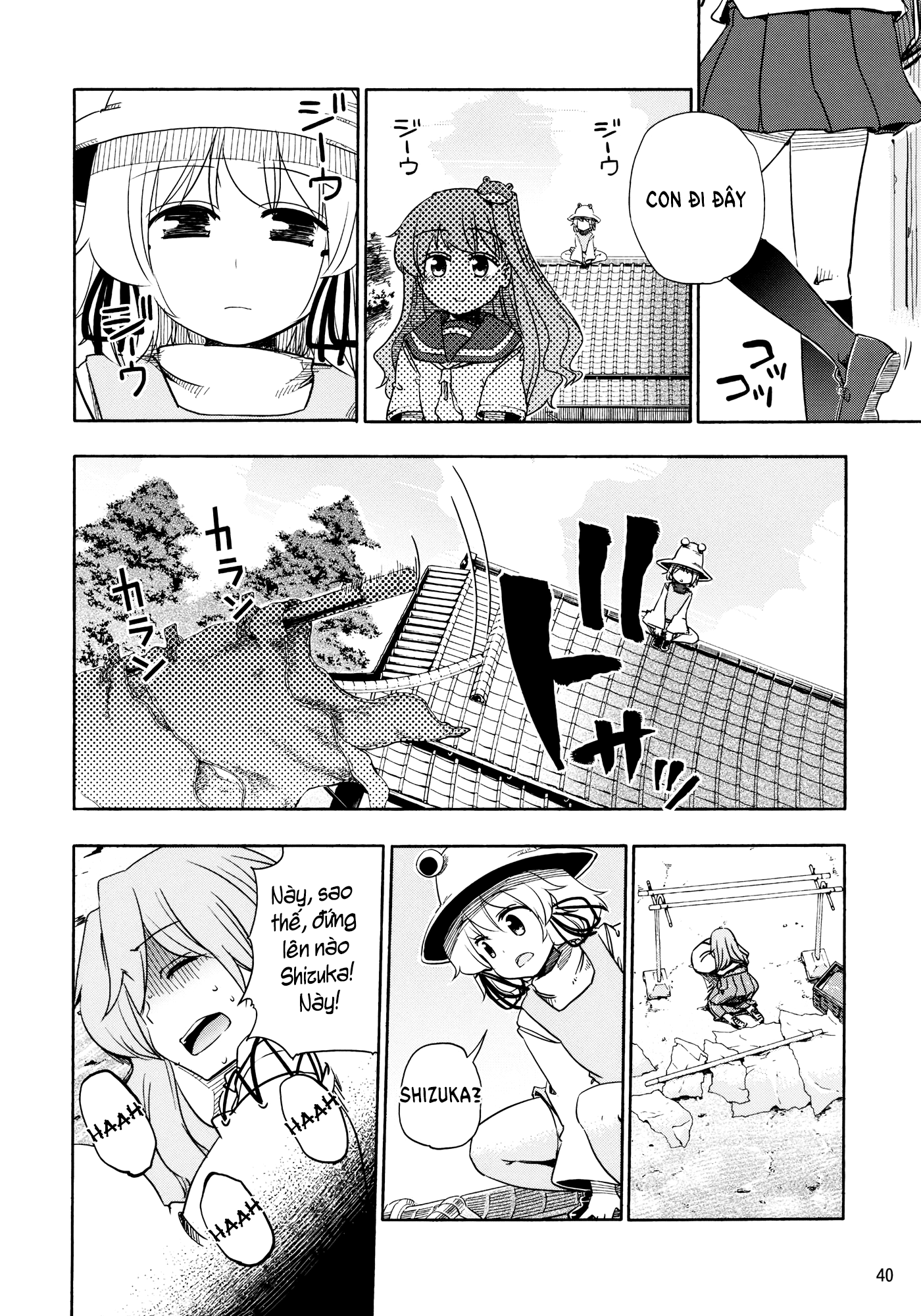 Touhou - Kazenakishi (Doujinshi) Hạ 第43页