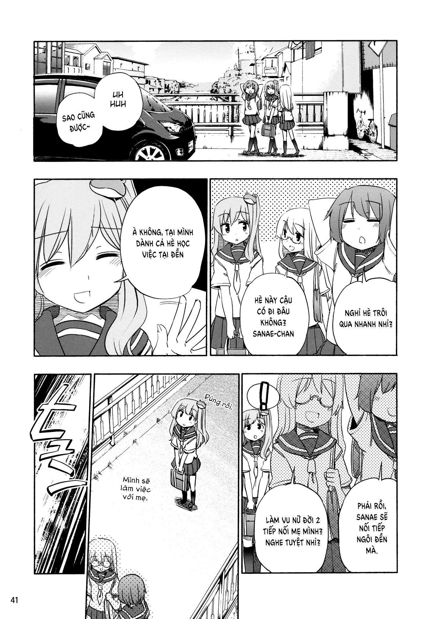 Touhou - Kazenakishi (Doujinshi) Hạ 第44页
