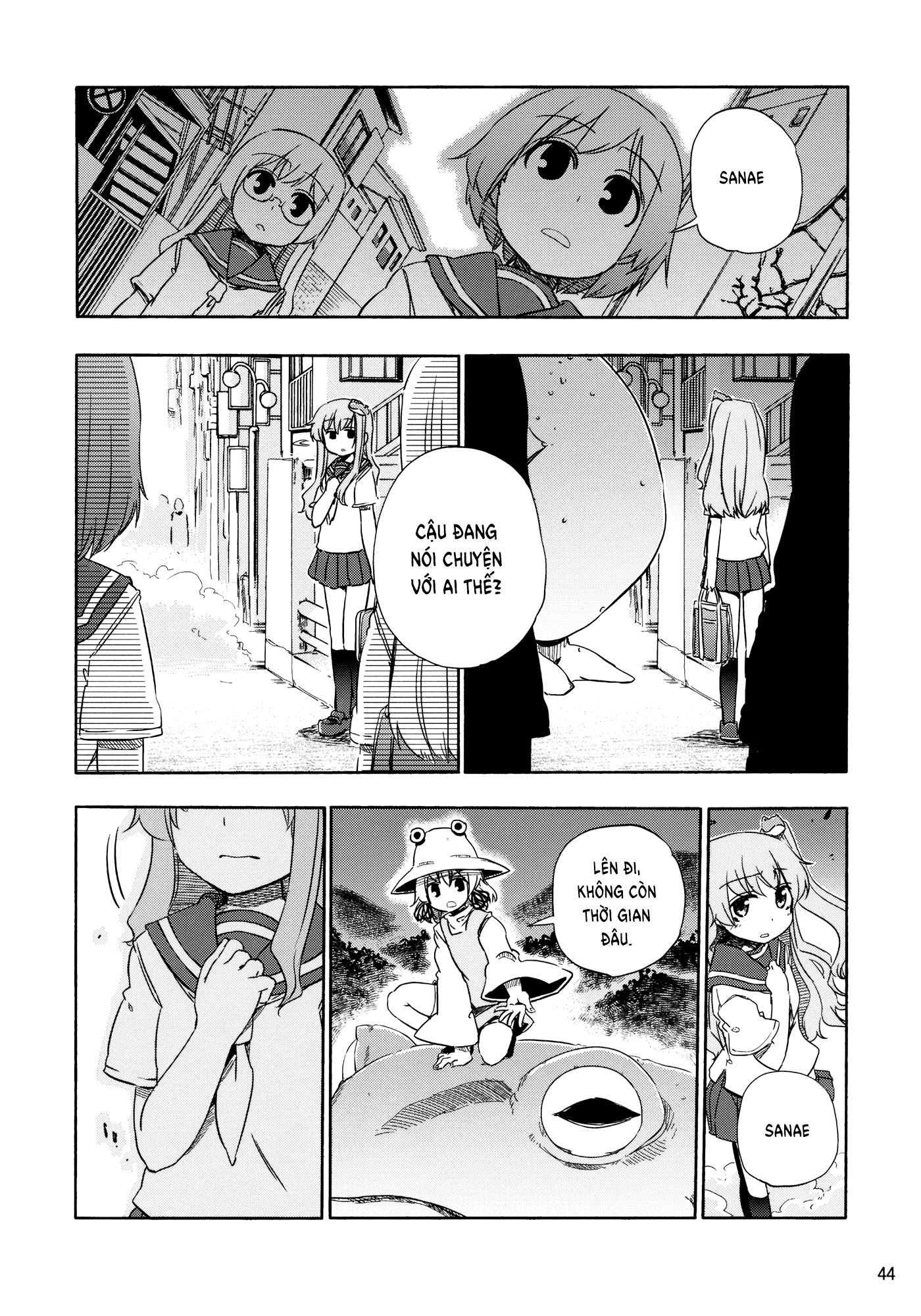 Touhou - Kazenakishi (Doujinshi) Hạ 第47页