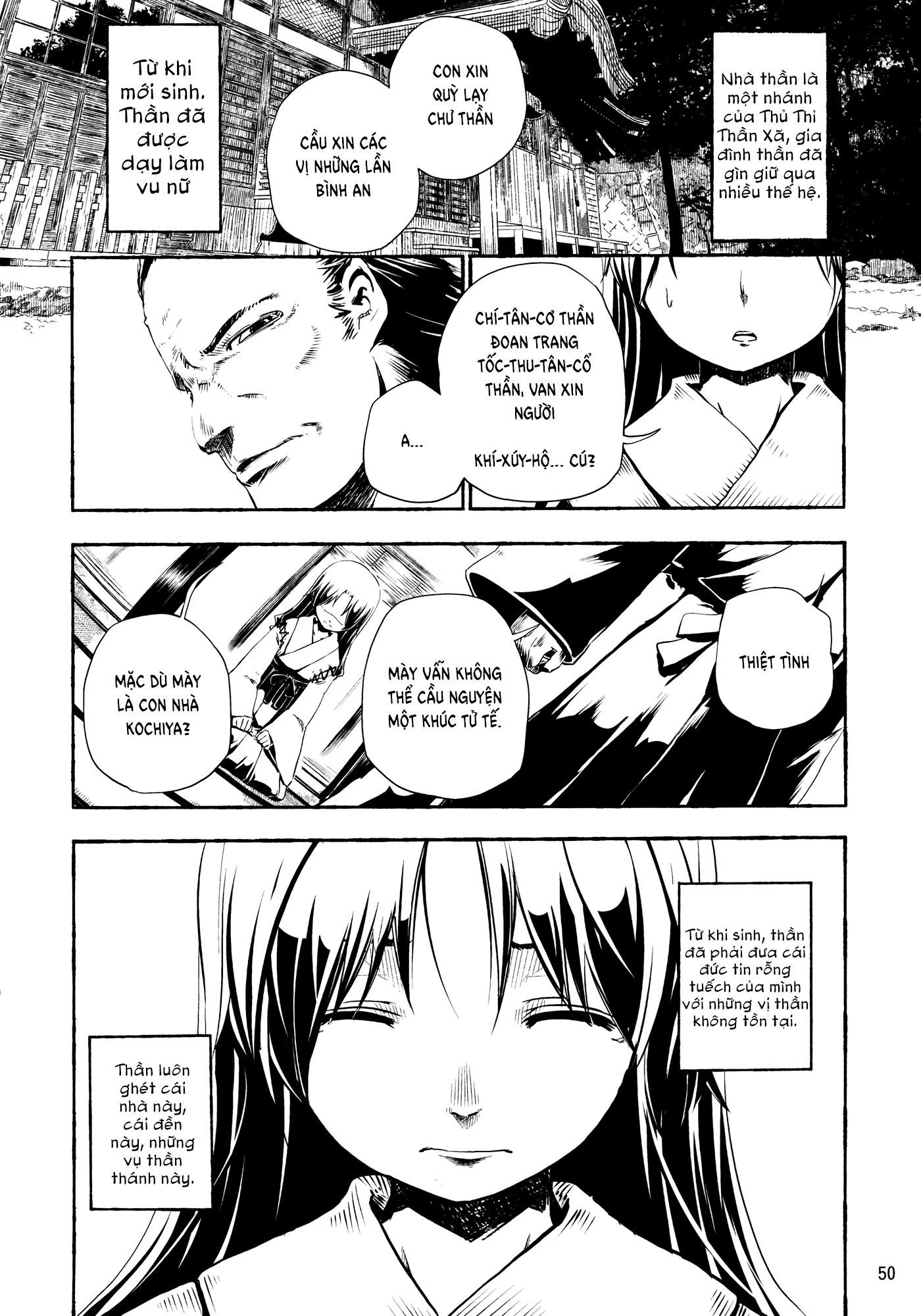 Touhou - Kazenakishi (Doujinshi) Hạ 第53页