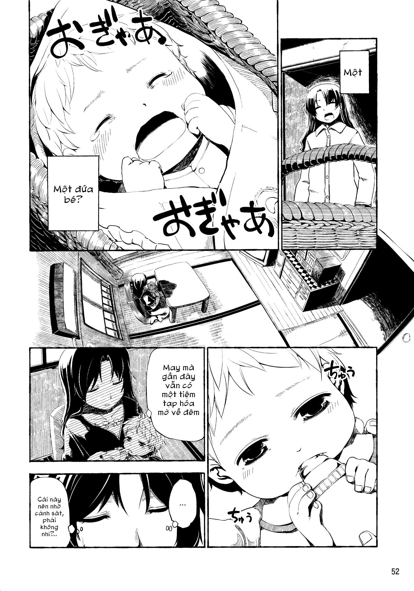 Touhou - Kazenakishi (Doujinshi) Hạ 第55页