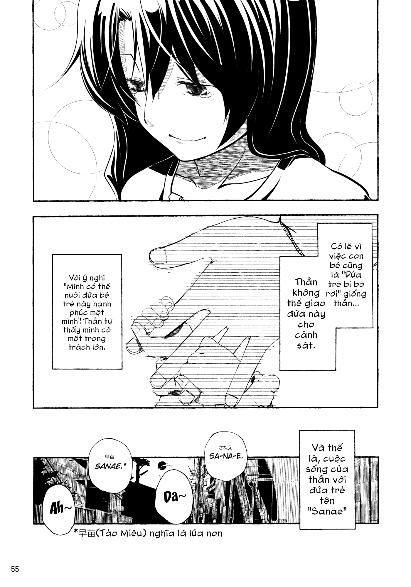 Touhou - Kazenakishi (Doujinshi) Hạ 第58页
